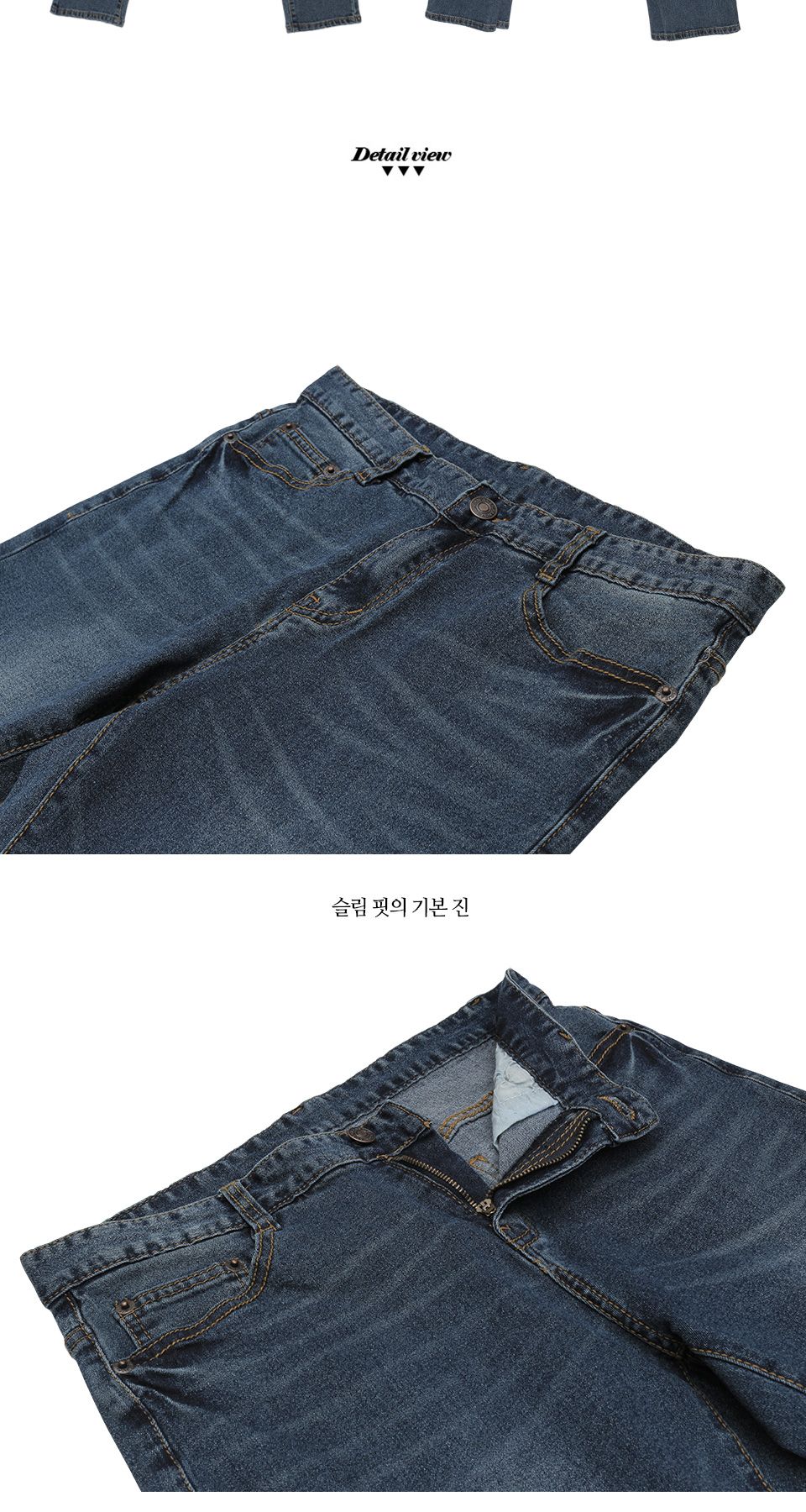 MPS19125 남성 탑 스키니 데님팬츠-중청 남자청바지 스키니청바지 스키니데님 남자데님 심플데님 남성청바지 남성스키니데님 남성스키니청바지 남자스키니팬츠