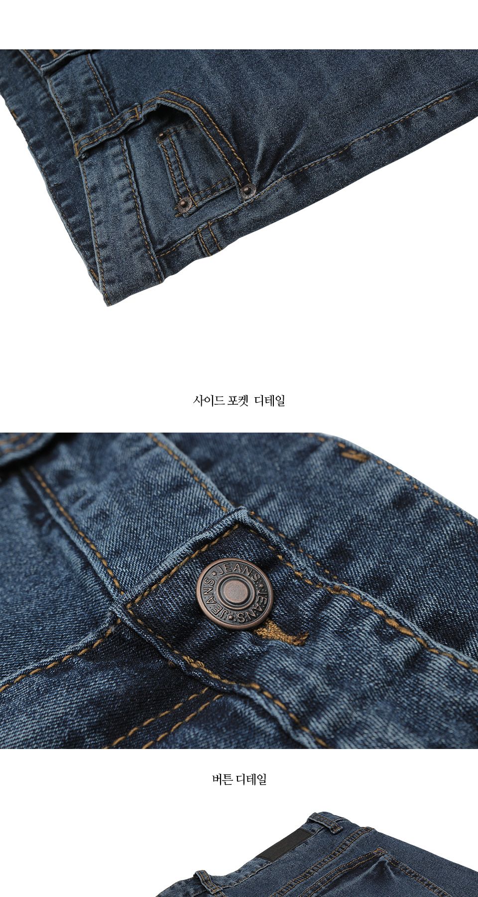 MPS19125 남성 탑 스키니 데님팬츠-중청 남자청바지 스키니청바지 스키니데님 남자데님 심플데님 남성청바지 남성스키니데님 남성스키니청바지 남자스키니팬츠