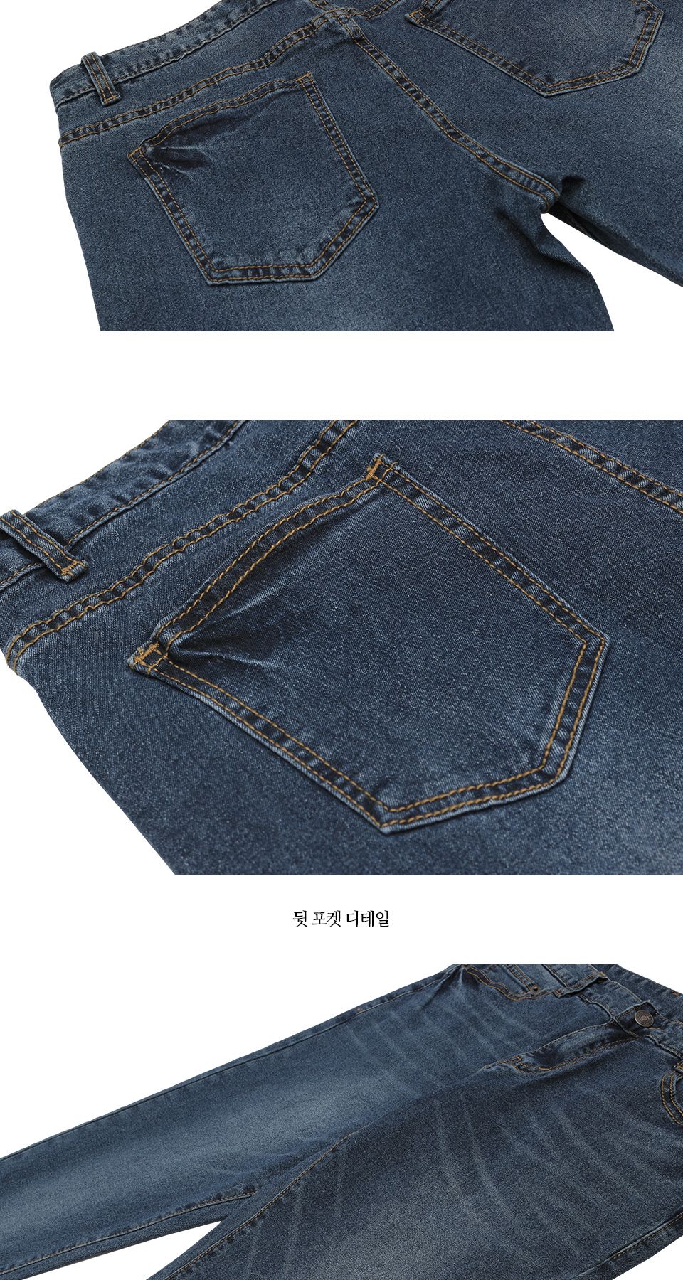 MPS19125 남성 탑 스키니 데님팬츠-중청 남자청바지 스키니청바지 스키니데님 남자데님 심플데님 남성청바지 남성스키니데님 남성스키니청바지 남자스키니팬츠