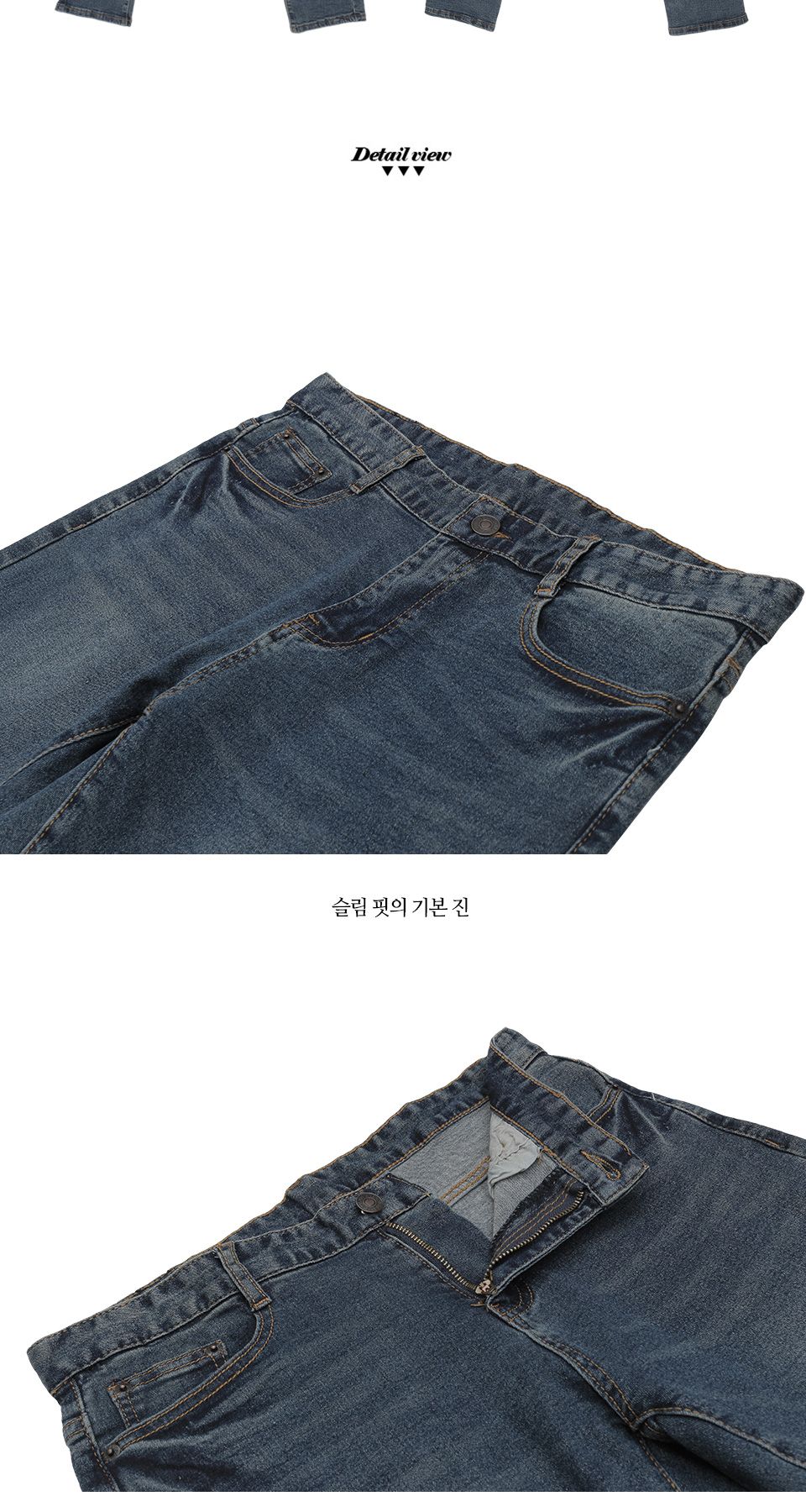 MPS19124 남성 탑 스키니 데님팬츠-진충청 남자청바지 스키니청바지 스키니데님 남자데님 심플데님 남성청바지 남성스키니데님 남성스키니청바지 남자스키니팬츠