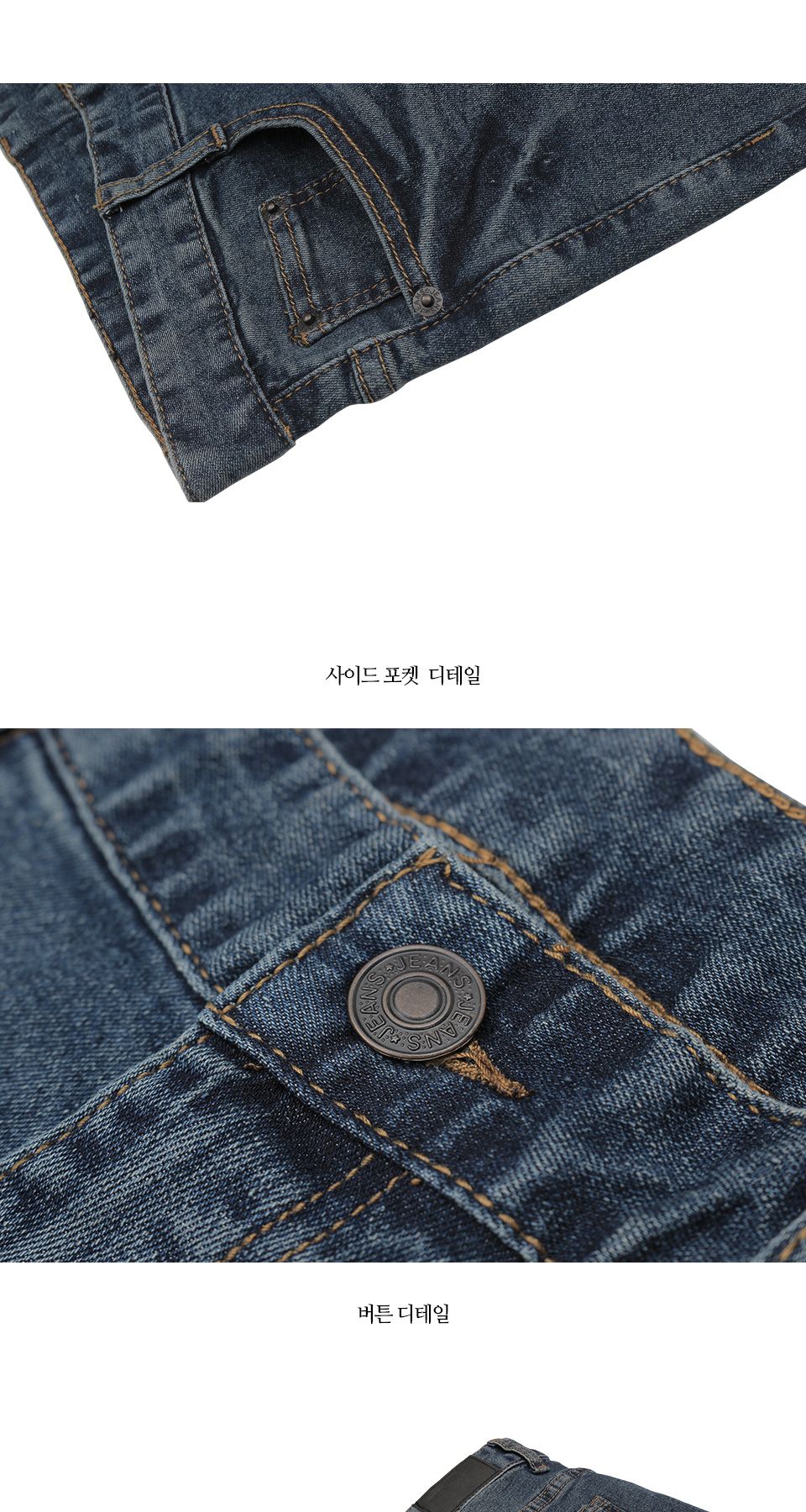 MPS19124 남성 탑 스키니 데님팬츠-진충청 남자청바지 스키니청바지 스키니데님 남자데님 심플데님 남성청바지 남성스키니데님 남성스키니청바지 남자스키니팬츠