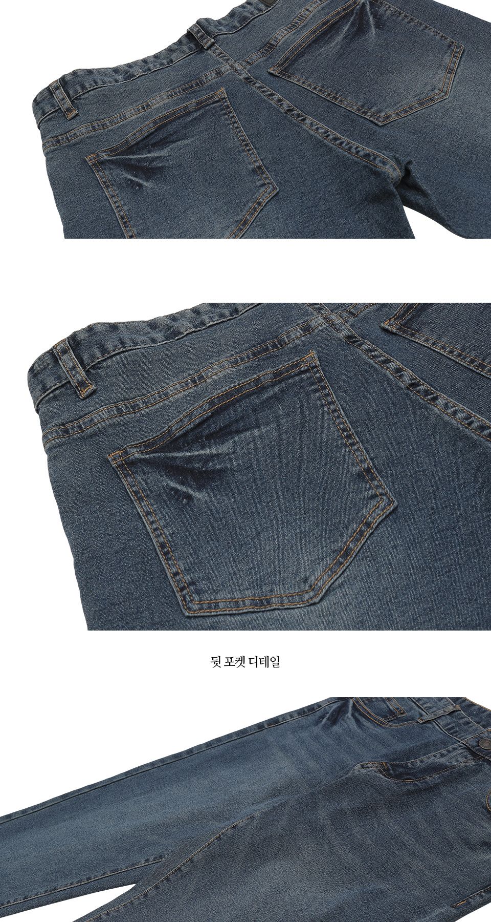 MPS19124 남성 탑 스키니 데님팬츠-진충청 남자청바지 스키니청바지 스키니데님 남자데님 심플데님 남성청바지 남성스키니데님 남성스키니청바지 남자스키니팬츠