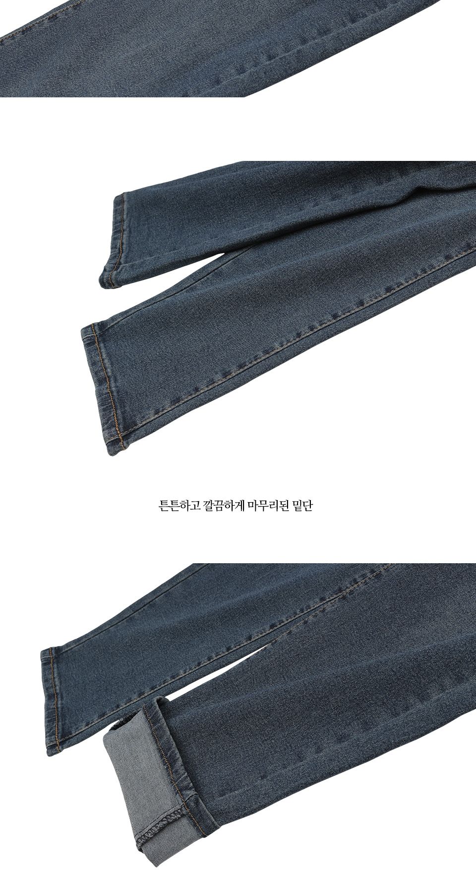 MPS19124 남성 탑 스키니 데님팬츠-진충청 남자청바지 스키니청바지 스키니데님 남자데님 심플데님 남성청바지 남성스키니데님 남성스키니청바지 남자스키니팬츠