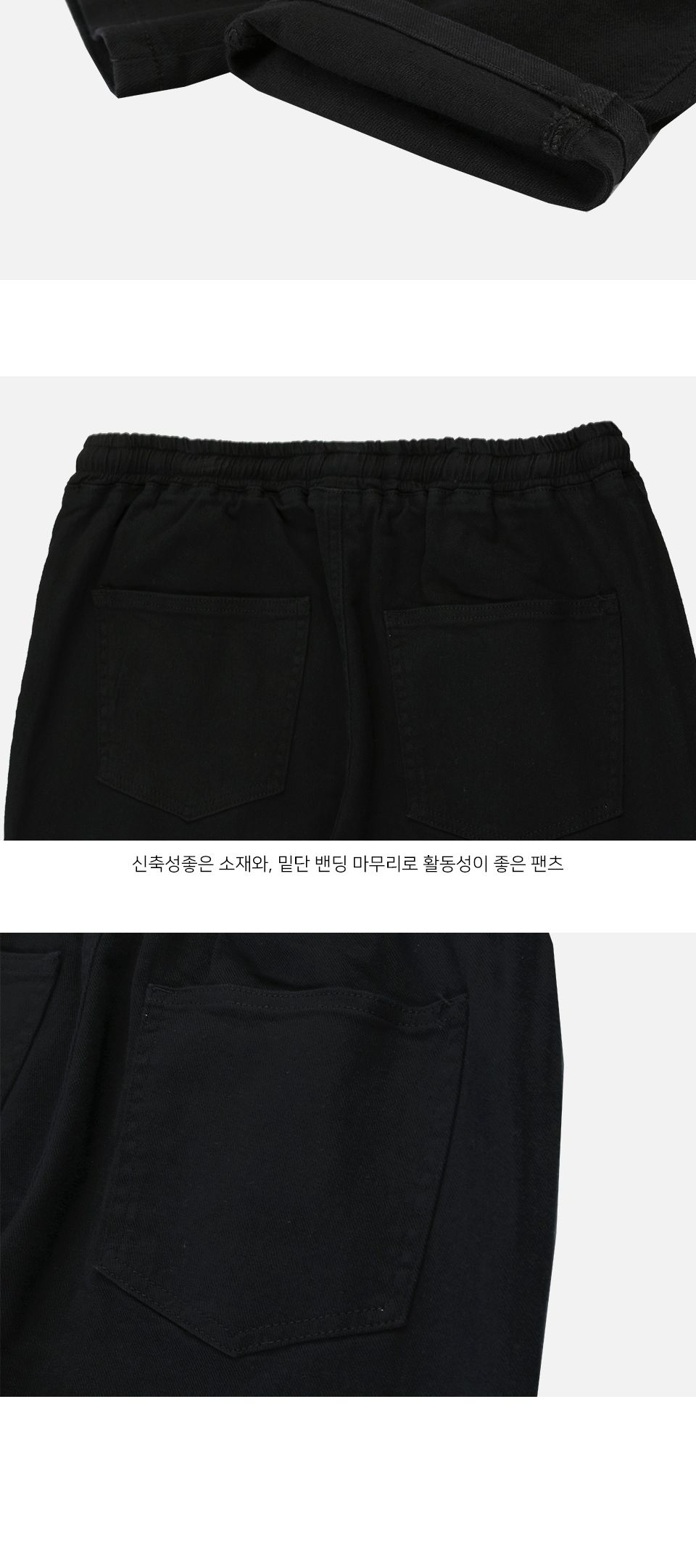 MP23092 레디수 스판 밴딩 바지 남성바지 남성밴딩바지 남자밴딩바지 남성밴딩팬츠 남성스판바지 스판밴딩팬츠 스판끈바지 남성편한바지 남자컬러밴딩바지 심플스판바지