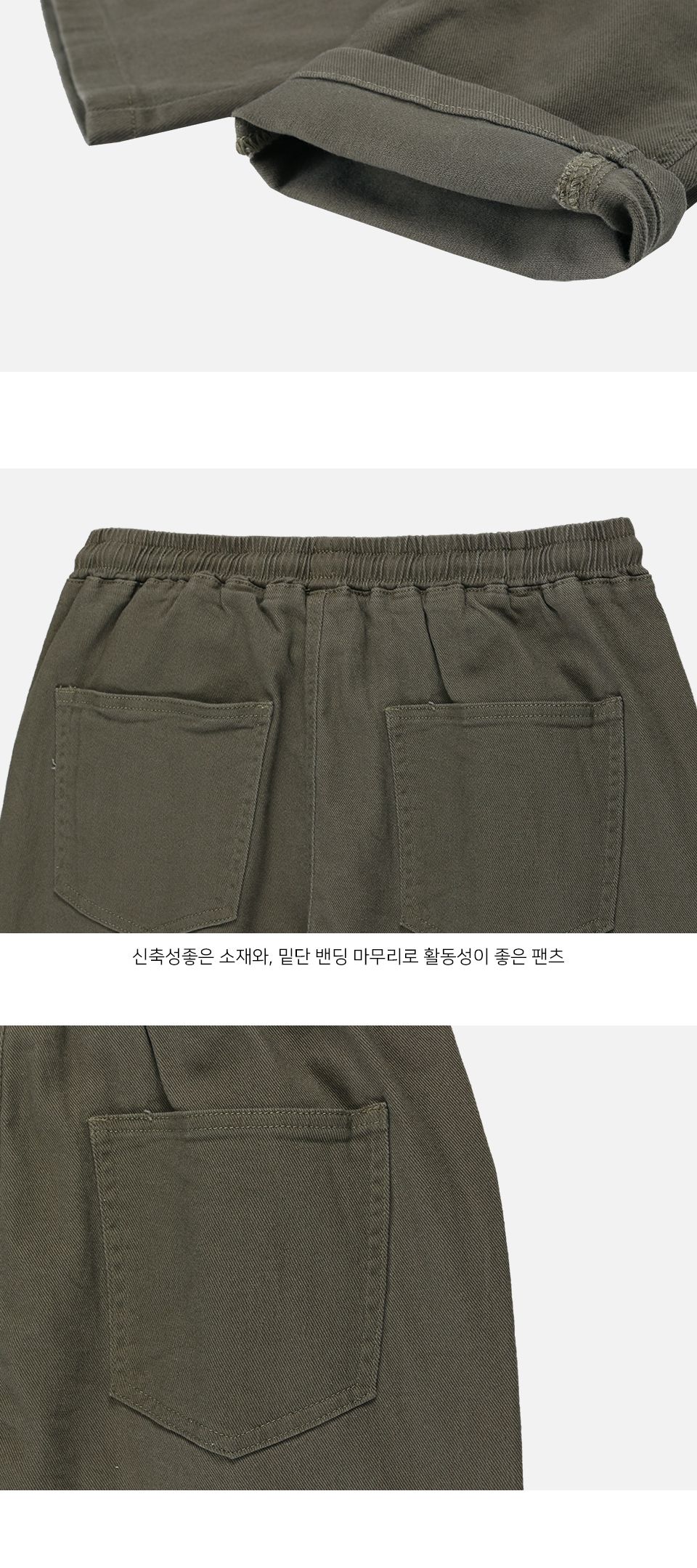 MP23092 레디수 스판 밴딩 바지 남성바지 남성밴딩바지 남자밴딩바지 남성밴딩팬츠 남성스판바지 스판밴딩팬츠 스판끈바지 남성편한바지 남자컬러밴딩바지 심플스판바지