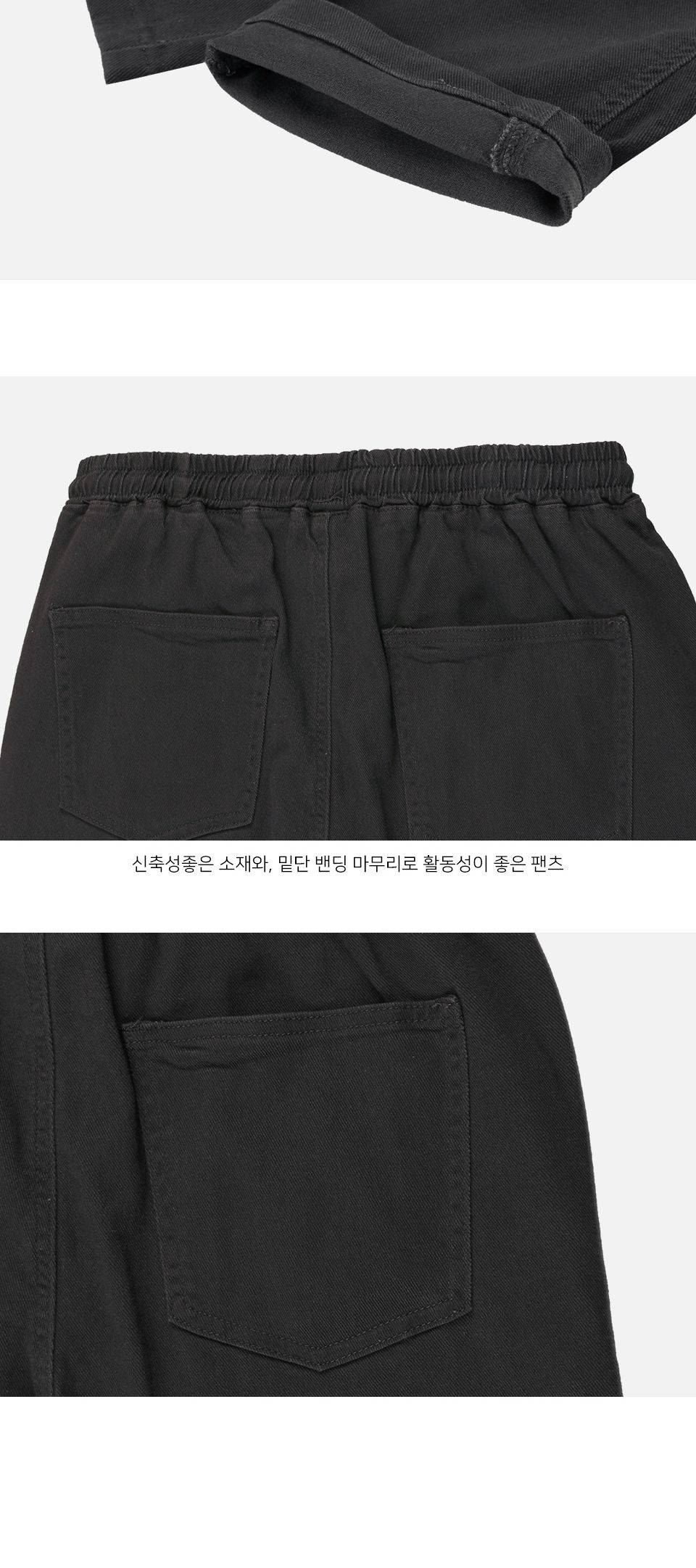 MP23092 레디수 스판 밴딩 바지 남성바지 남성밴딩바지 남자밴딩바지 남성밴딩팬츠 남성스판바지 스판밴딩팬츠 스판끈바지 남성편한바지 남자컬러밴딩바지 심플스판바지