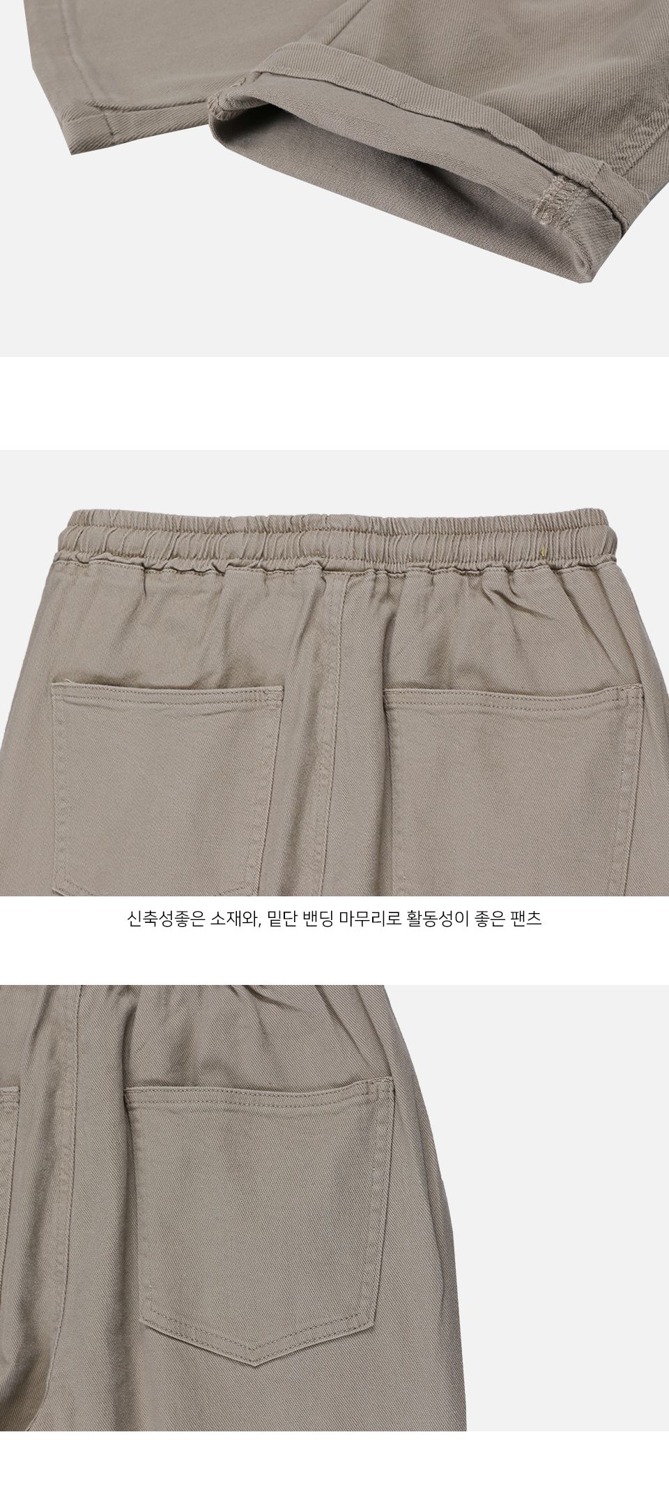 MP23092 레디수 스판 밴딩 바지 남성바지 남성밴딩바지 남자밴딩바지 남성밴딩팬츠 남성스판바지 스판밴딩팬츠 스판끈바지 남성편한바지 남자컬러밴딩바지 심플스판바지