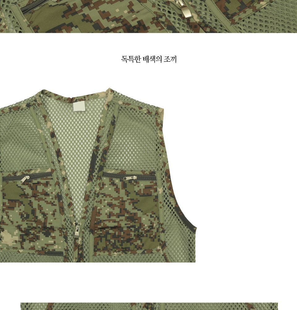 MJS19017 카모 망사 포켓 조끼 조끼 남자조끼 남성조끼 캐쥬얼조끼 남성캐쥬얼조끼 남자캐쥬얼조끼 남성카모조끼 남성포켓조끼 남성패션조끼 남성패션베스트