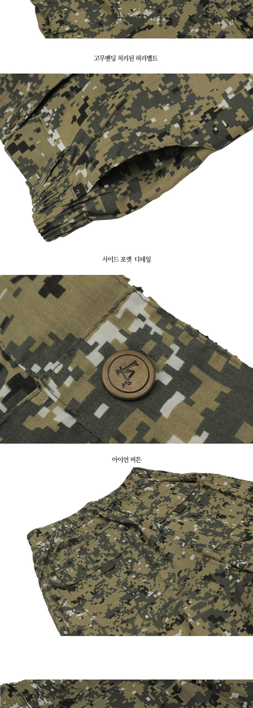 MPS19131 카모플라쥬 카고 반바지 바지 팬츠 캐쥬얼팬츠 반바지 카고반바지 여름반바지 남성캐쥬얼팬츠 남성반바지 남성캐쥬얼반바지 남성패션반바지