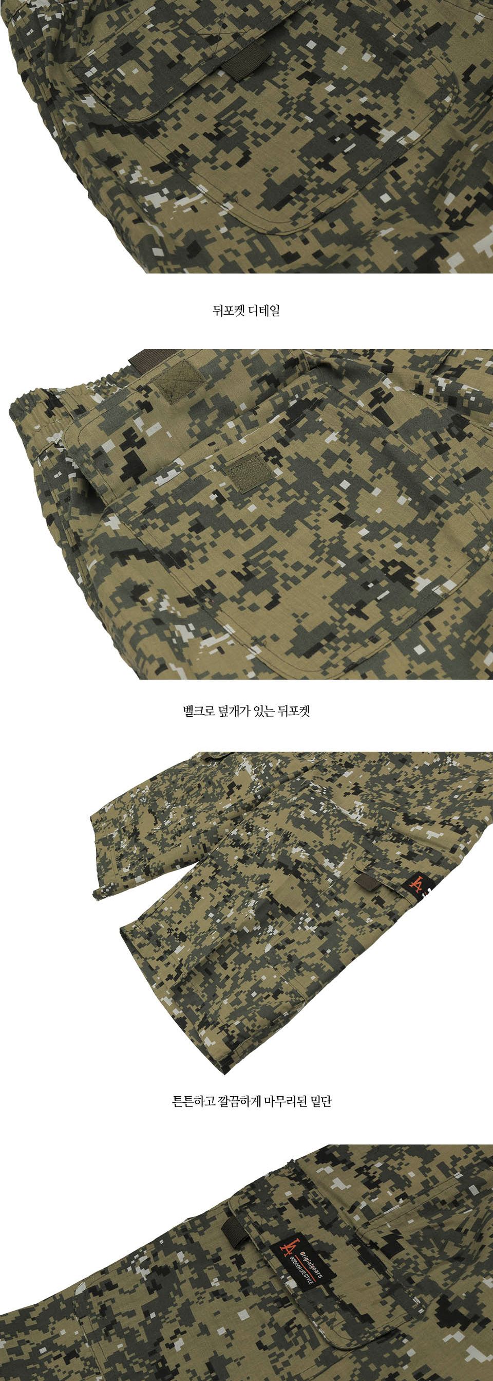 MPS19131 카모플라쥬 카고 반바지 바지 팬츠 캐쥬얼팬츠 반바지 카고반바지 여름반바지 남성캐쥬얼팬츠 남성반바지 남성캐쥬얼반바지 남성패션반바지