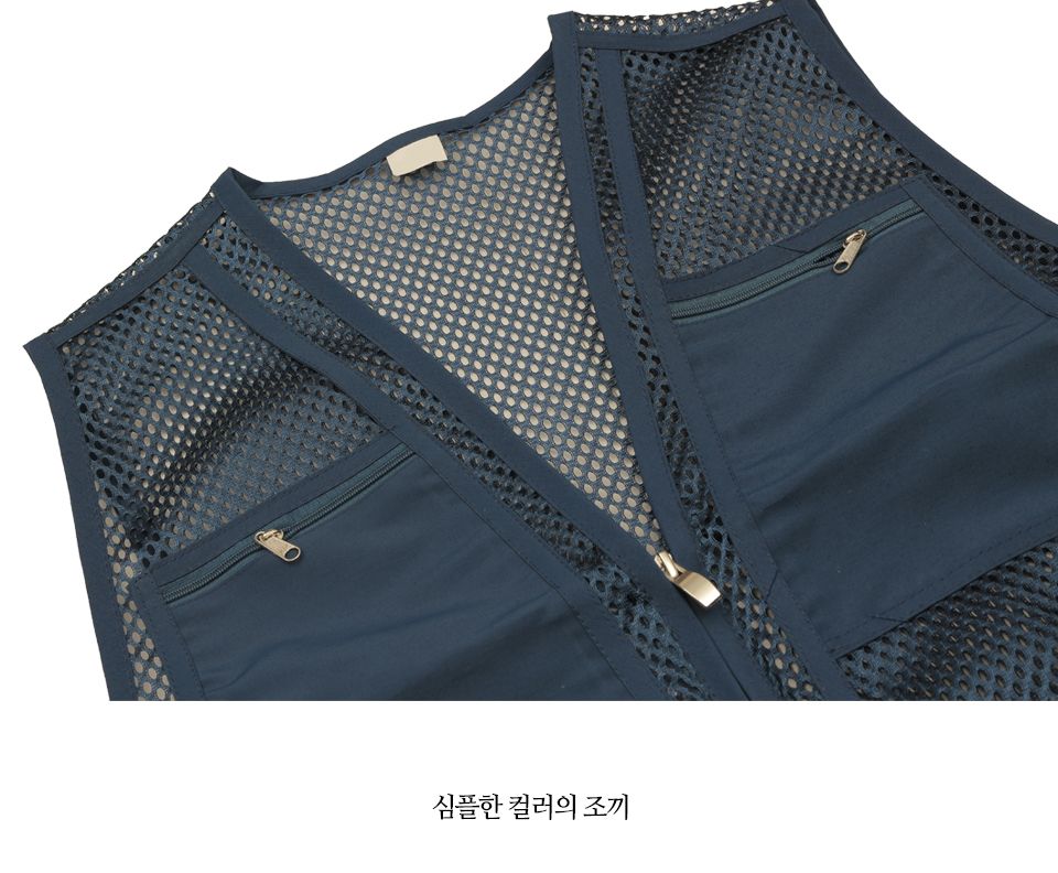 MJS19016 컬러 망사 포켓 조끼 조끼 남자조끼 남성조끼 캐쥬얼조끼 남성캐쥬얼조끼 남성패션조끼 남자캐쥬얼조끼 남자패션조끼 남성망사포켓조끼 남자포켓조끼