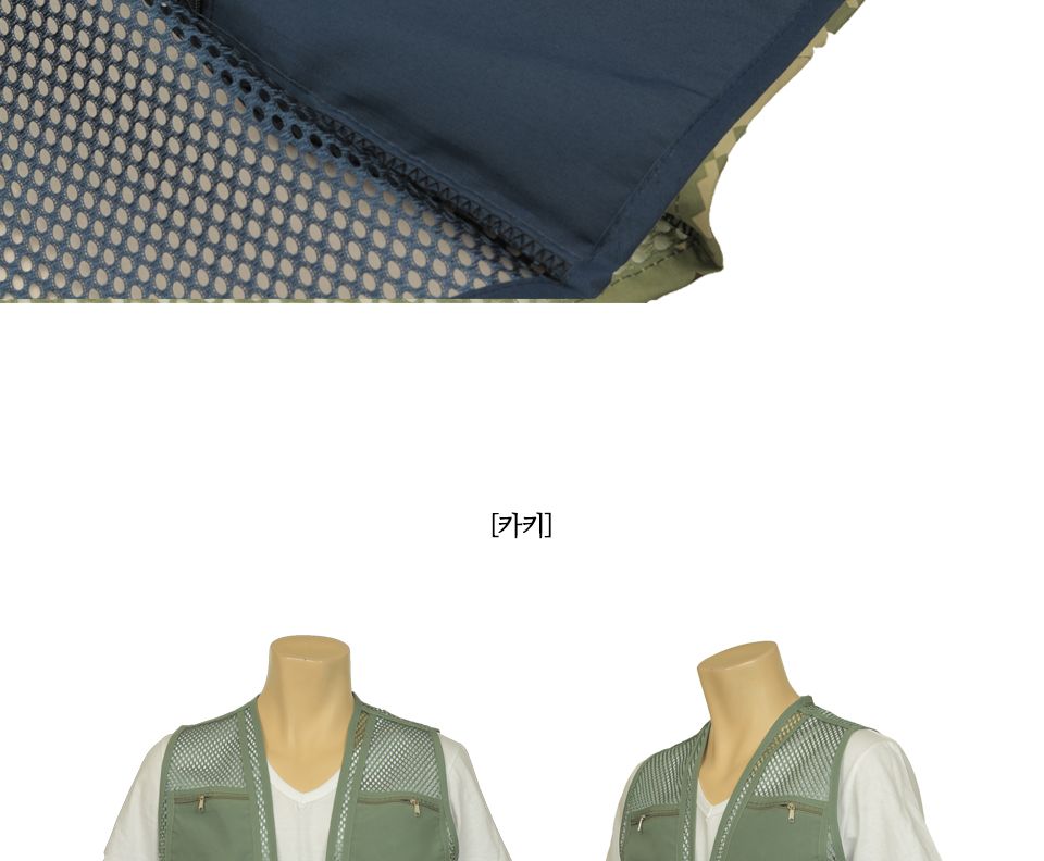 MJS19016 컬러 망사 포켓 조끼 조끼 남자조끼 남성조끼 캐쥬얼조끼 남성캐쥬얼조끼 남성패션조끼 남자캐쥬얼조끼 남자패션조끼 남성망사포켓조끼 남자포켓조끼