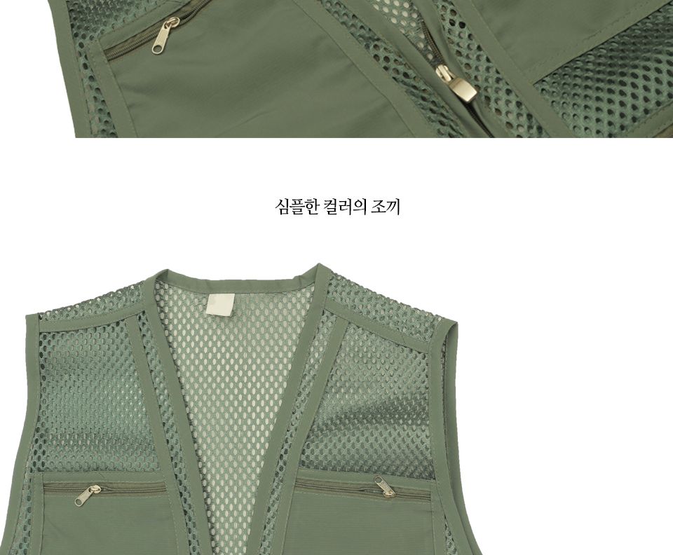 MJS19016 컬러 망사 포켓 조끼 조끼 남자조끼 남성조끼 캐쥬얼조끼 남성캐쥬얼조끼 남성패션조끼 남자캐쥬얼조끼 남자패션조끼 남성망사포켓조끼 남자포켓조끼
