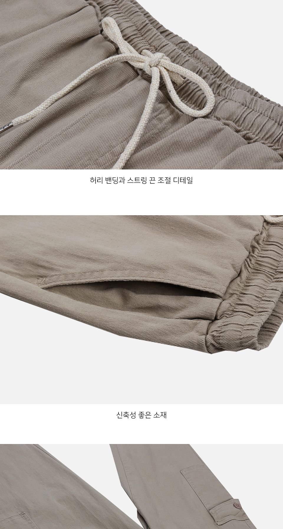 블리드 카고 트레이닝 팬츠 MP23103 남성트레이닝팬츠 스포츠팬츠 트레이닝팬츠 카고바지 트레이닝바지 트레이닝팬츠 카고팬츠 밴딩바지 밴딩팬츠 밴딩카고바지
