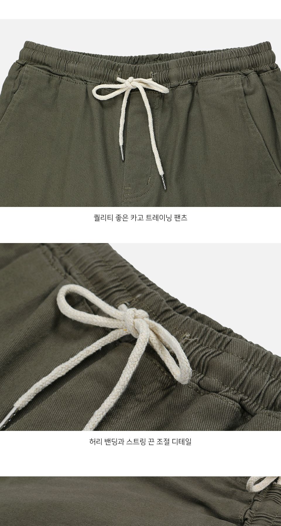 블리드 카고 트레이닝 팬츠 MP23103 남성트레이닝팬츠 스포츠팬츠 트레이닝팬츠 카고바지 트레이닝바지 트레이닝팬츠 카고팬츠 밴딩바지 밴딩팬츠 밴딩카고바지