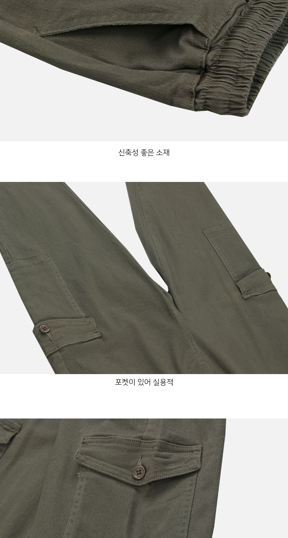 블리드 카고 트레이닝 팬츠 MP23103 남성트레이닝팬츠 스포츠팬츠 트레이닝팬츠 카고바지 트레이닝바지 트레이닝팬츠 카고팬츠 밴딩바지 밴딩팬츠 밴딩카고바지