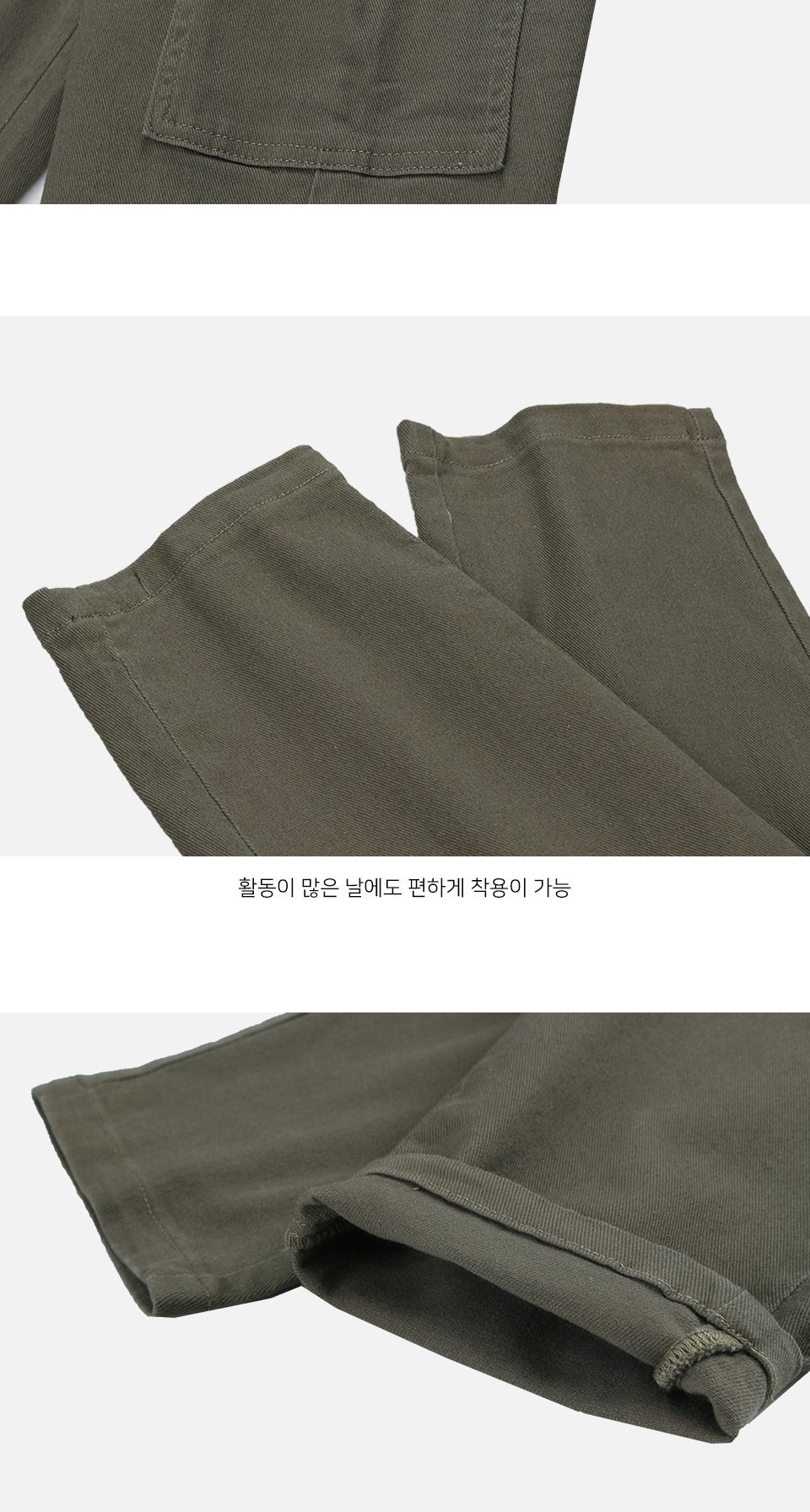블리드 카고 트레이닝 팬츠 MP23103 남성트레이닝팬츠 스포츠팬츠 트레이닝팬츠 카고바지 트레이닝바지 트레이닝팬츠 카고팬츠 밴딩바지 밴딩팬츠 밴딩카고바지