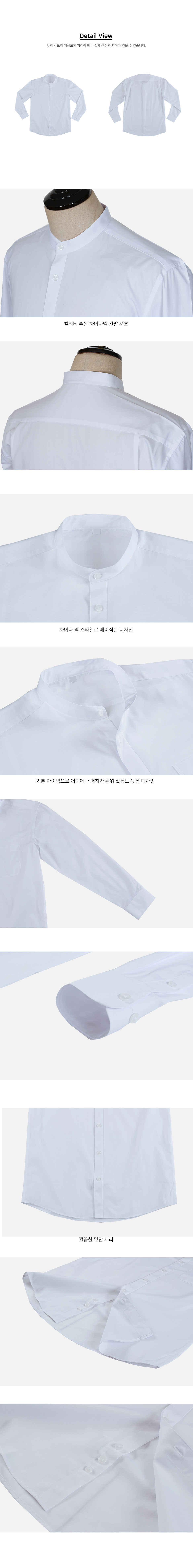 MS23011 버빈 차이나 카라 긴팔 셔츠 긴팔셔츠 긴팔남방 남자셔츠 남자남방 차이나카라셔츠 차이나카라남방 남방 남성셔츠 캐주얼남방 캐주얼셔츠