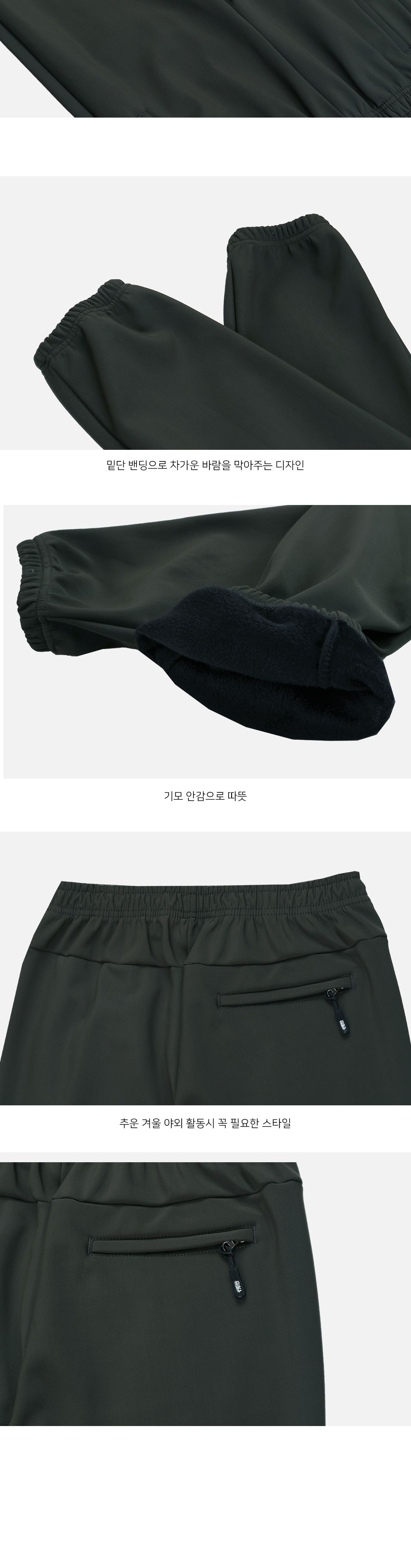 MP23106 루네 기모 밴딩 바지 허리밴딩바지 남성밴딩기모바지 남자밴딩기모팬츠 남성겨울바지 남자겨울팬츠 남성털바지 남자털팬츠 남성방한바지 남자겨울밴딩바지 남밴딩양털팬츠