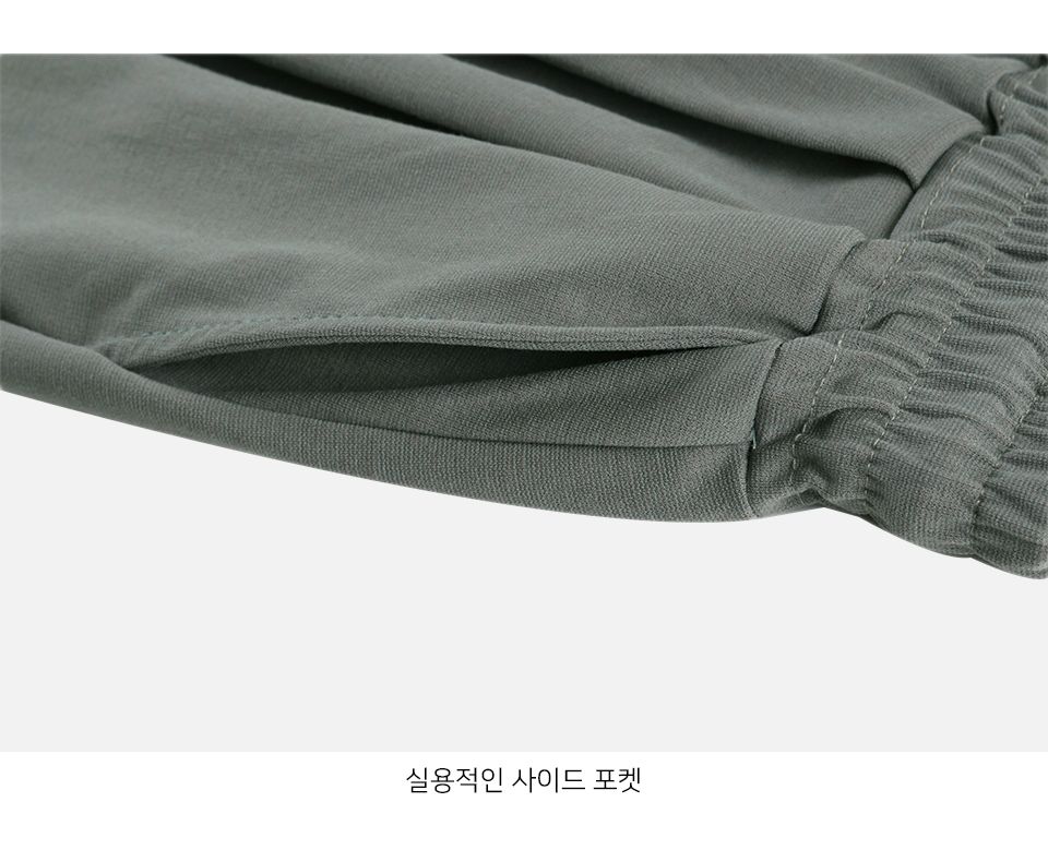 MP22013 벨루스 벌룬 조거 팬츠 조거바지 남성조거바지 남성조거팬츠 남자조거바지 조거팬츠 남자조거팬츠 벌룬조거팬츠 벌룬조거바지 남성밴딩조거팬츠 남성밴딩조거바지