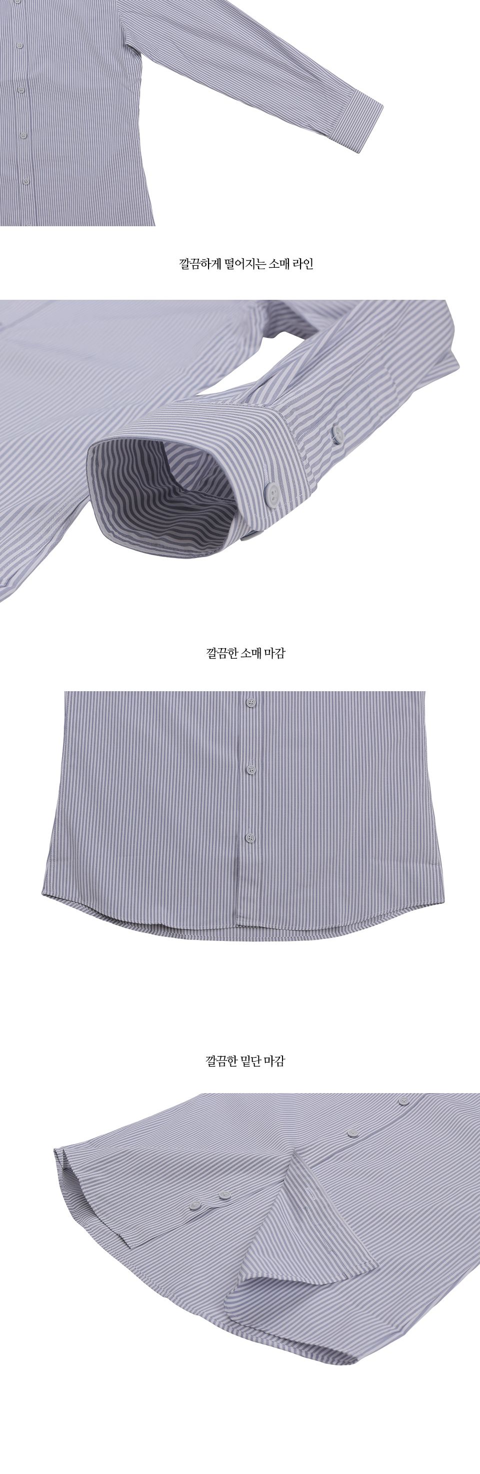 FSS19062 베이직 스프라이트 연회색 셔츠 디자인셔츠 디자인남방 남자셔츠 남자남방 줄무늬셔츠 남자줄무늬셔츠 스트라이프셔츠 스트라이프남방 남방 남성셔츠 베이직스트라이프셔츠 베이직셔츠