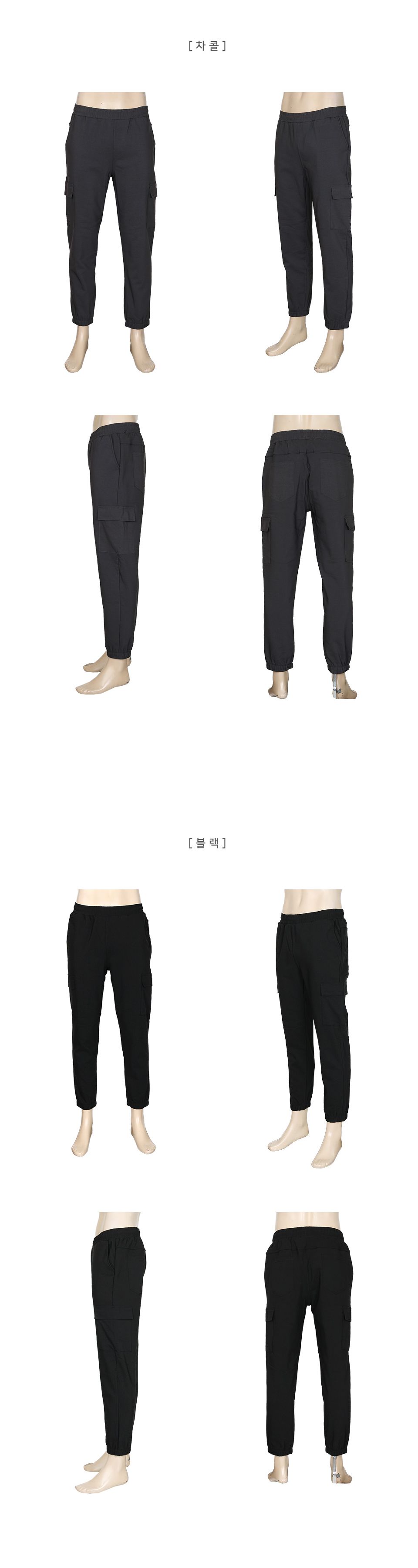 MP23105 레오드 카고 기모 밴딩 바지 남자카고바지 남자카고팬츠 남자카고밴딩팬츠 남자카고밴딩바지 카고바지 카고팬츠 카고밴딩팬츠 카고밴딩바지 밴딩바지 밴딩팬츠