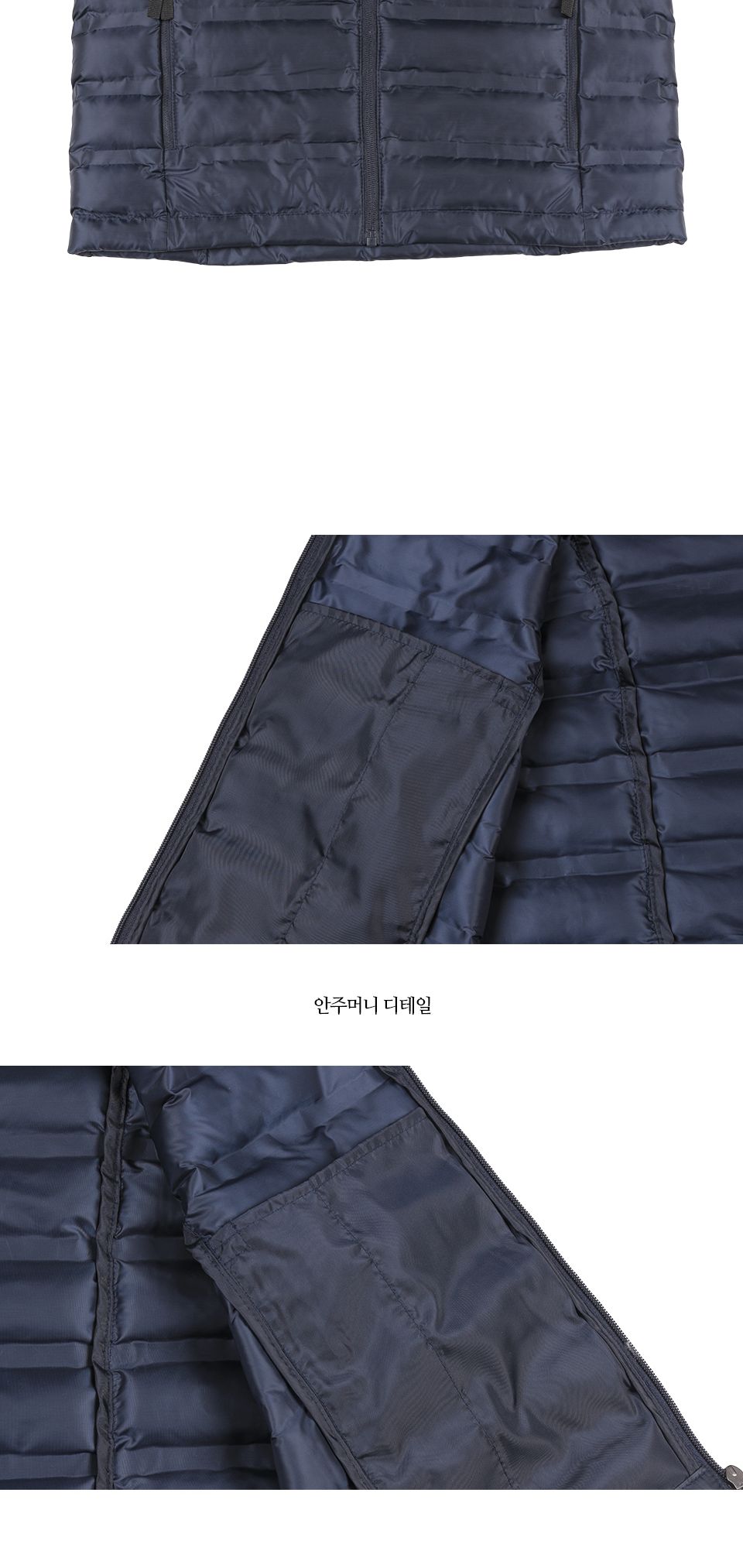 MJS19030 데일리 경량 패딩조끼(110싸이즈 네이비만있슴) 경량패딩조끼 경량패딩베스트 남자패딩조끼 남성조끼 남자조끼 조끼 남성베스트 패딩조끼 남성용쪼끼 남성쪼끼