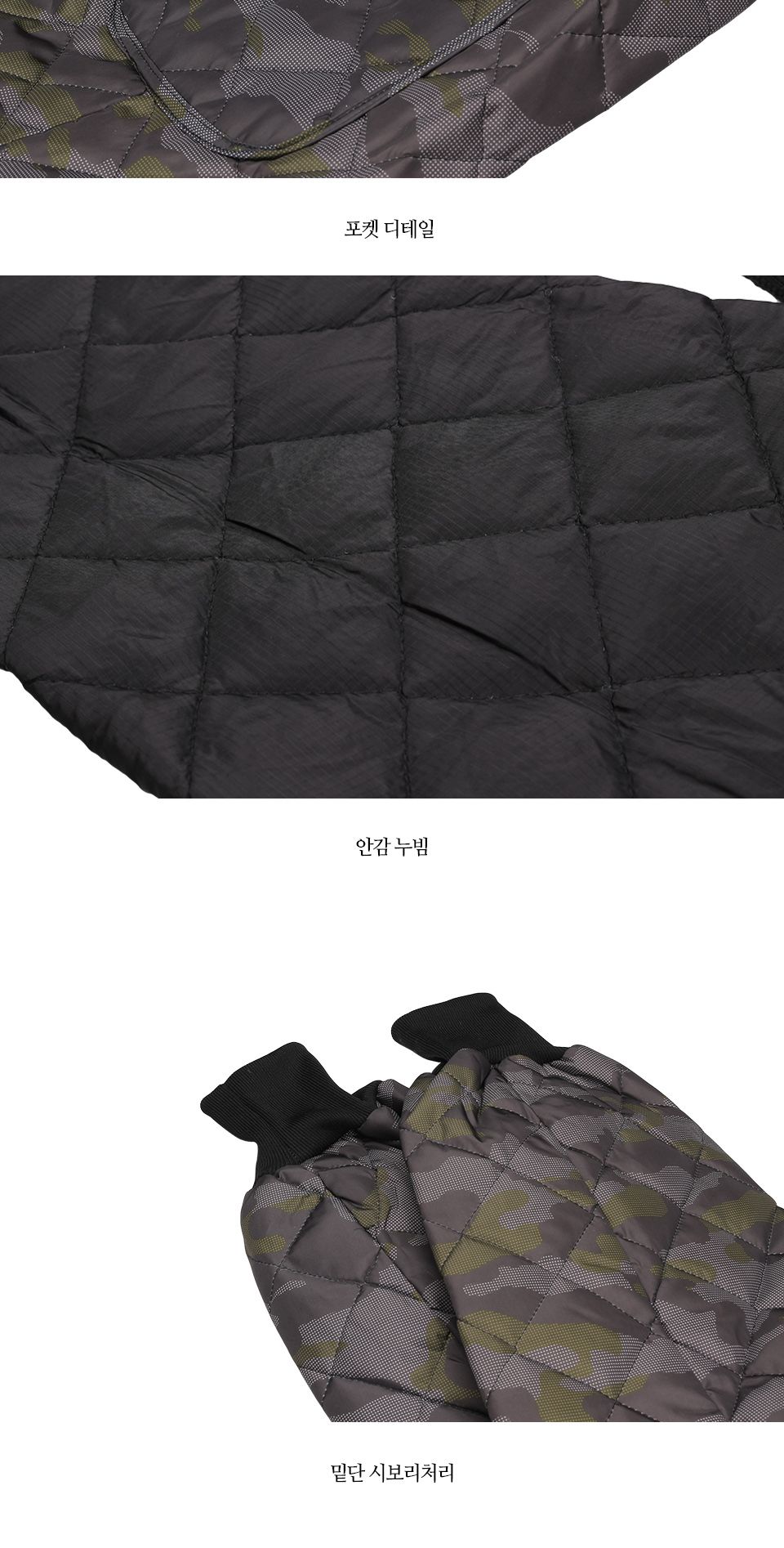 STRS19018 4color 누빔 깔깔이 조거팬츠 남성바지 남자바지 캐주얼바지 패션바지 조거팬츠 남성조거팬츠 남자조거팬츠 캐주얼조거팬츠 깔깔이바지 깔깔이팬츠