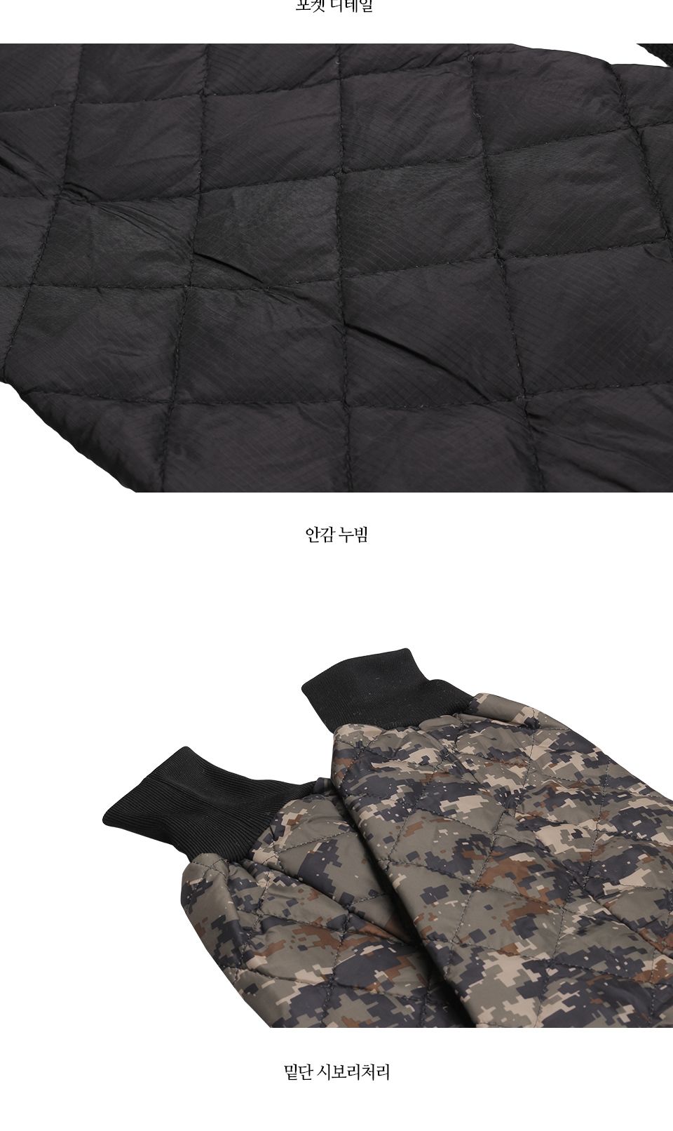 STRS19018 4color 누빔 깔깔이 조거팬츠 남성바지 남자바지 캐주얼바지 패션바지 조거팬츠 남성조거팬츠 남자조거팬츠 캐주얼조거팬츠 깔깔이바지 깔깔이팬츠