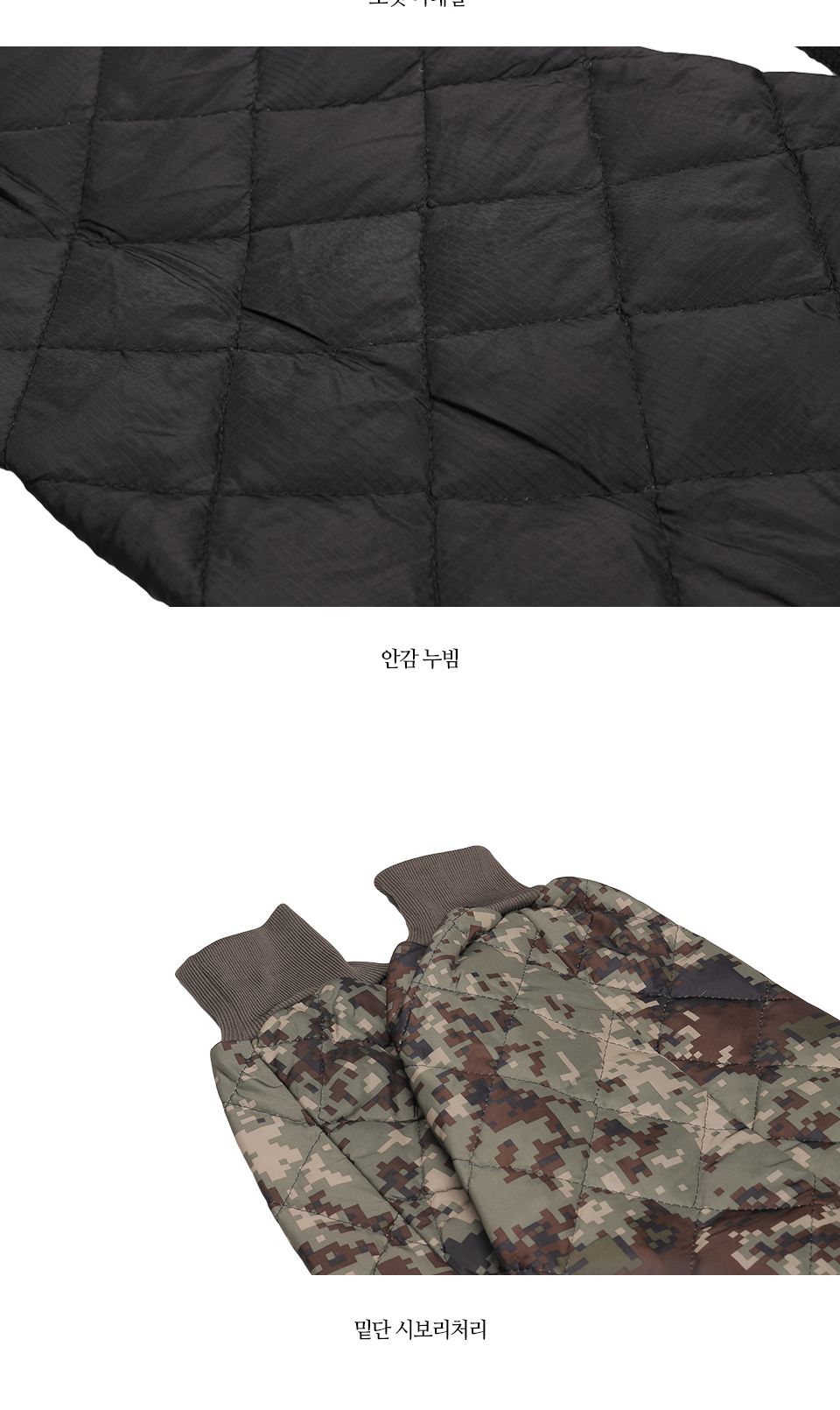 STRS19018 4color 누빔 깔깔이 조거팬츠 남성바지 남자바지 캐주얼바지 패션바지 조거팬츠 남성조거팬츠 남자조거팬츠 캐주얼조거팬츠 깔깔이바지 깔깔이팬츠