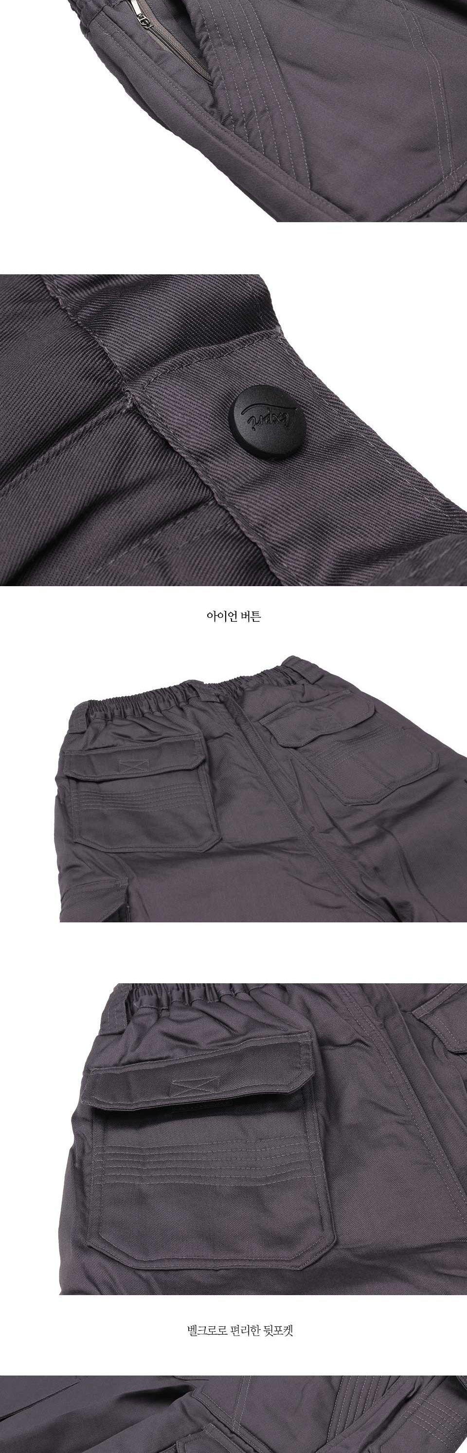 MPS19208 겨울 면솜바지 작업복 남성팬츠 남자팬츠 남자바지 겨울솜팬츠 겨울솜바지 작업복 겨울팬츠 겨울작업복 겨울면솜바지 면솜바지