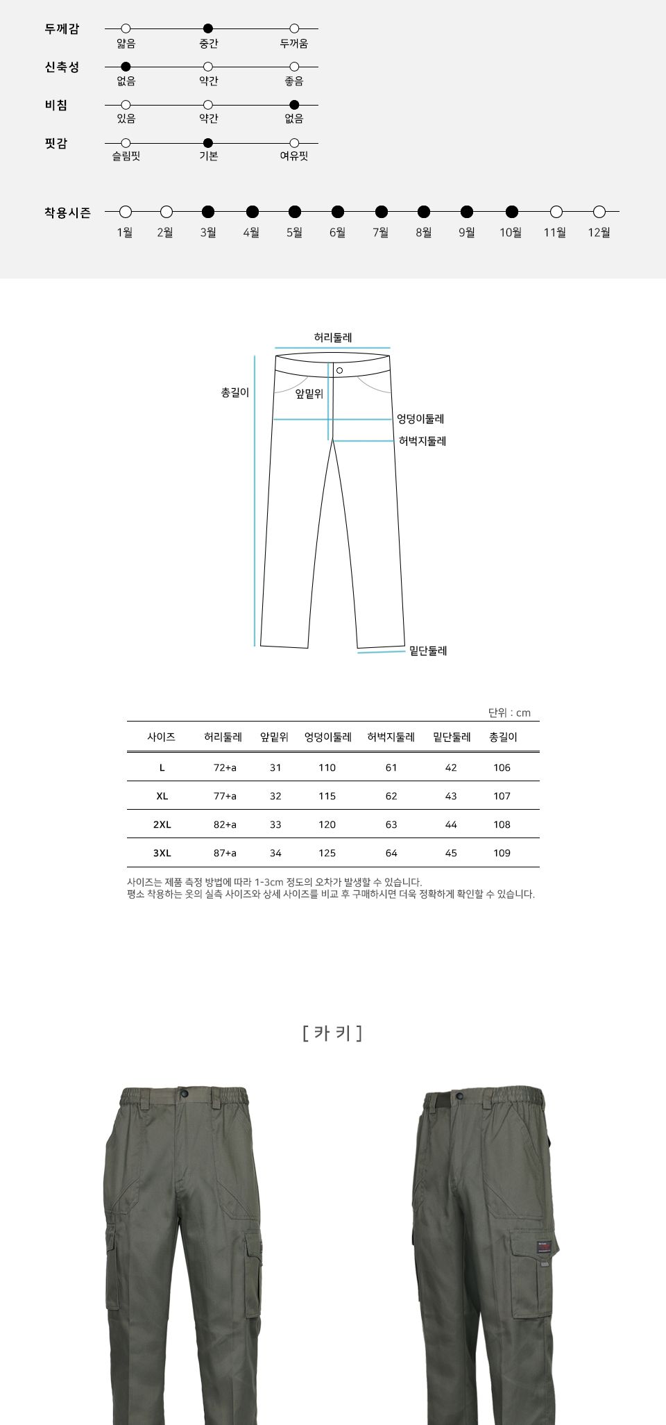 MP22037 덴타린 카고 바지 남자바지 남성팬츠 카고바지 카고팬츠 남자카고바지 남자카고팬츠 포켓카고팬츠 포켓카고바지 남성포켓카고팬츠 남성포켓카고바지