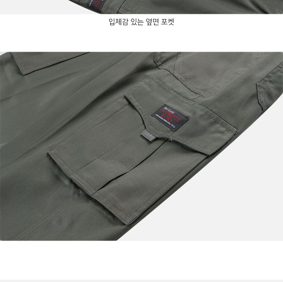 MP22037 덴타린 카고 바지 남자바지 남성팬츠 카고바지 카고팬츠 남자카고바지 남자카고팬츠 포켓카고팬츠 포켓카고바지 남성포켓카고팬츠 남성포켓카고바지