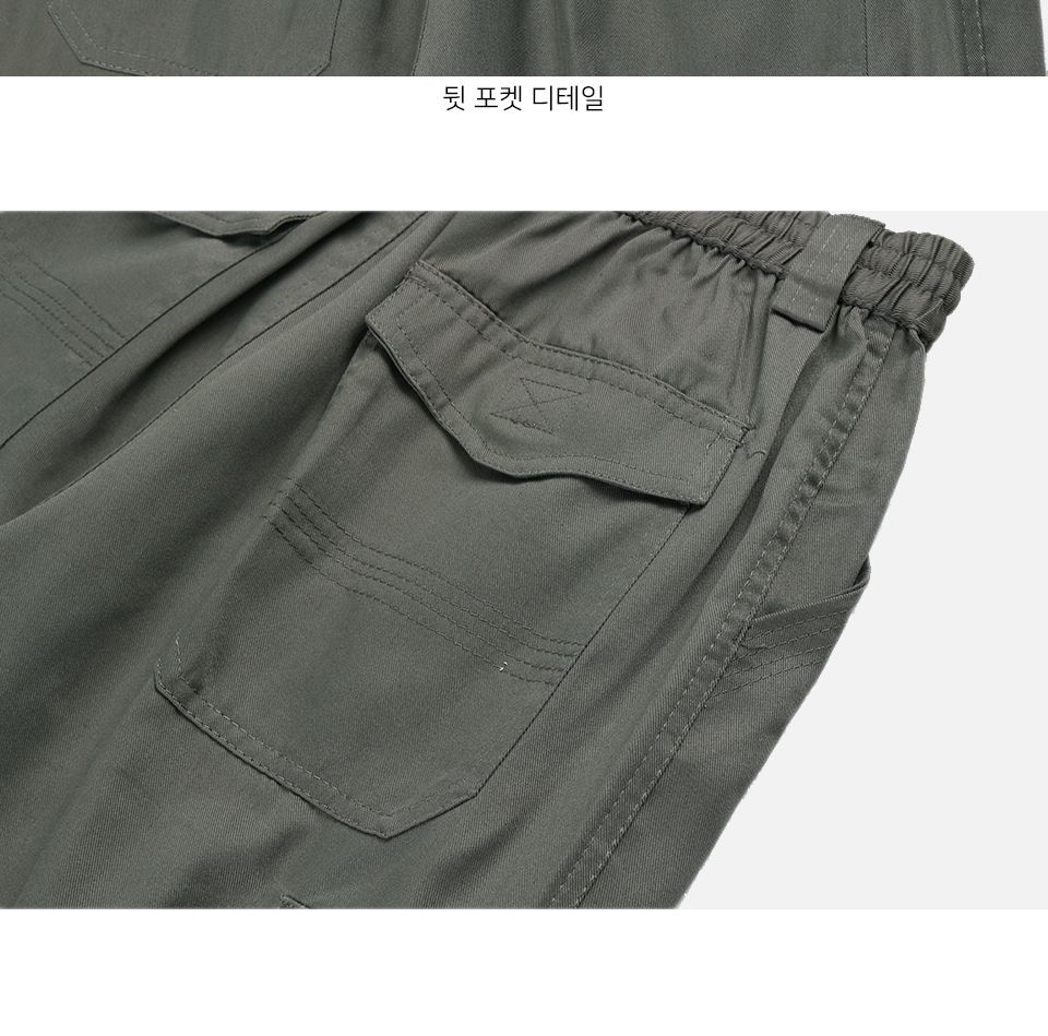 MP22037 덴타린 카고 바지 남자바지 남성팬츠 카고바지 카고팬츠 남자카고바지 남자카고팬츠 포켓카고팬츠 포켓카고바지 남성포켓카고팬츠 남성포켓카고바지