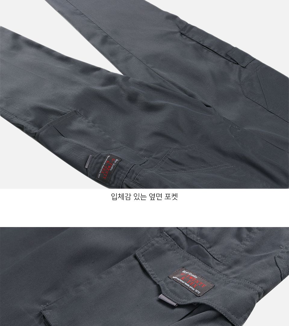 MP22037 덴타린 카고 바지 남자바지 남성팬츠 카고바지 카고팬츠 남자카고바지 남자카고팬츠 포켓카고팬츠 포켓카고바지 남성포켓카고팬츠 남성포켓카고바지