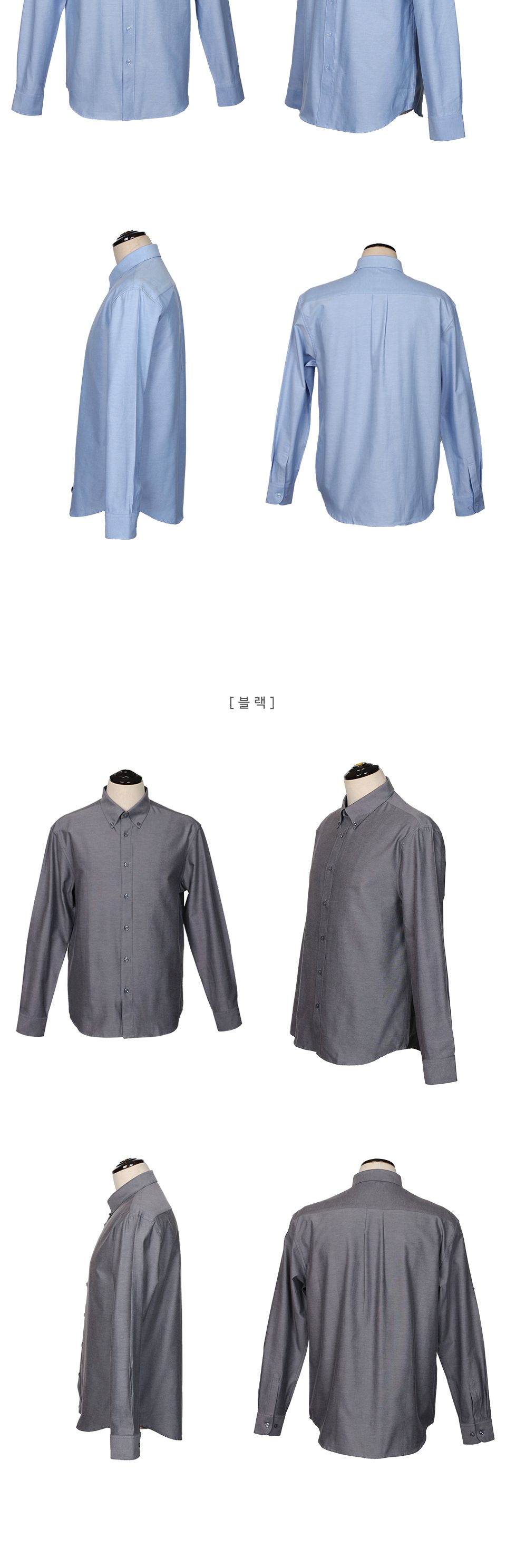 MS23018 프롬 버튼 다운 긴팔 셔츠 디자인셔츠 긴팔셔츠 남자셔츠 남성셔츠 정장셔츠 와이셔츠 정장와이셔츠 셔츠 기본셔츠 남성정장셔츠 남자정장셔츠