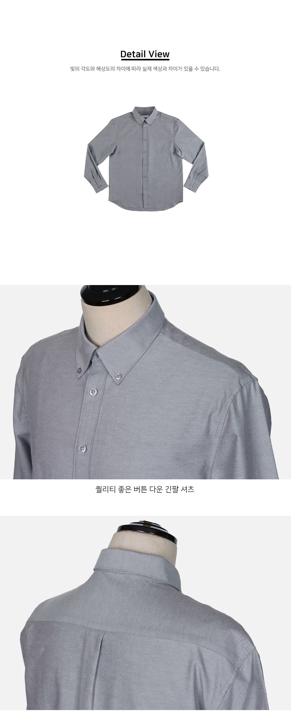 MS23018 프롬 버튼 다운 긴팔 셔츠 디자인셔츠 긴팔셔츠 남자셔츠 남성셔츠 정장셔츠 와이셔츠 정장와이셔츠 셔츠 기본셔츠 남성정장셔츠 남자정장셔츠