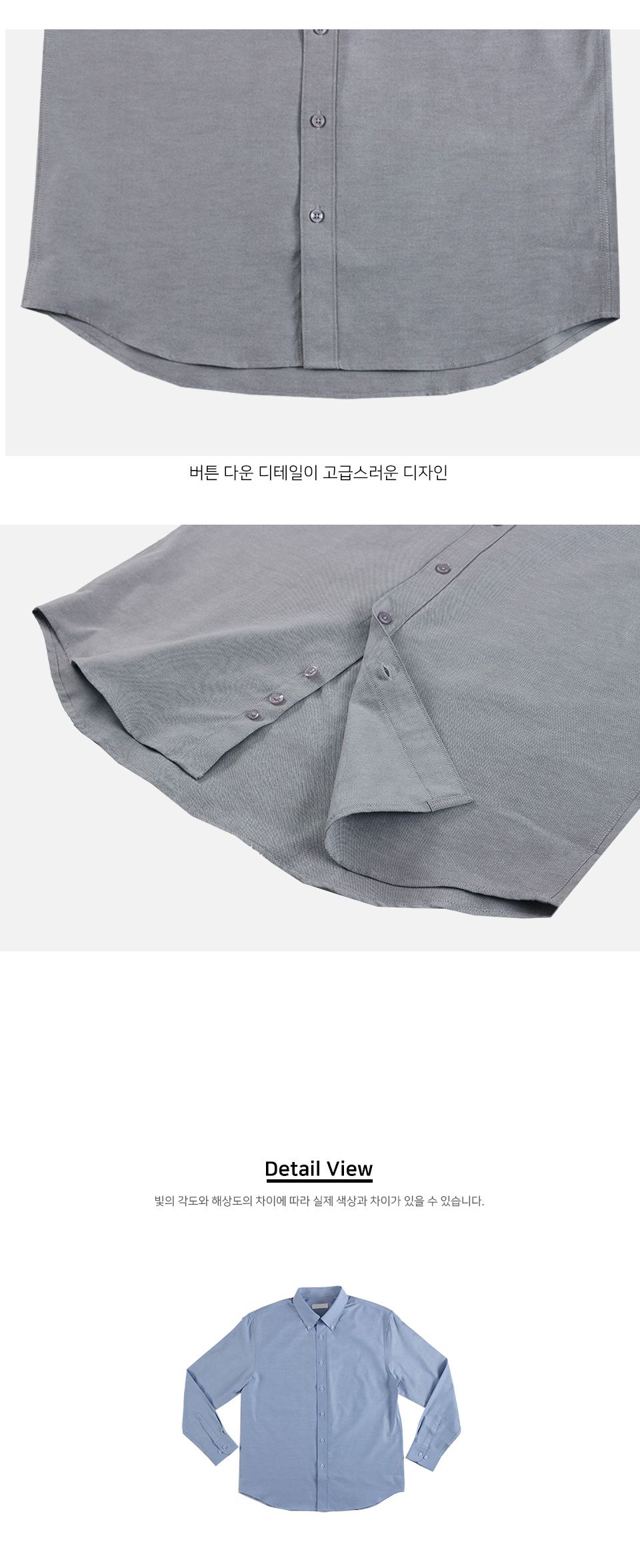 MS23018 프롬 버튼 다운 긴팔 셔츠 디자인셔츠 긴팔셔츠 남자셔츠 남성셔츠 정장셔츠 와이셔츠 정장와이셔츠 셔츠 기본셔츠 남성정장셔츠 남자정장셔츠