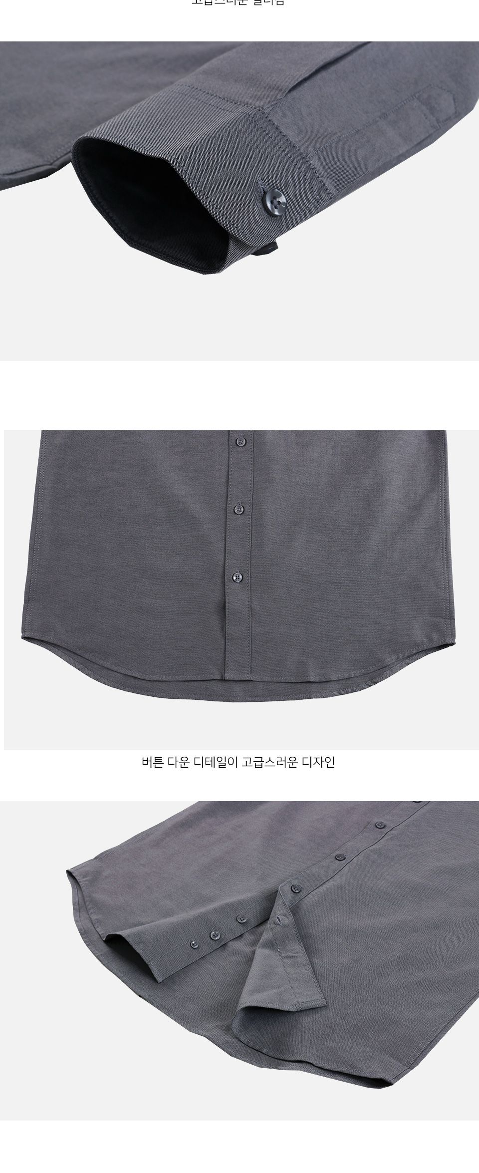 MS23018 프롬 버튼 다운 긴팔 셔츠 디자인셔츠 긴팔셔츠 남자셔츠 남성셔츠 정장셔츠 와이셔츠 정장와이셔츠 셔츠 기본셔츠 남성정장셔츠 남자정장셔츠
