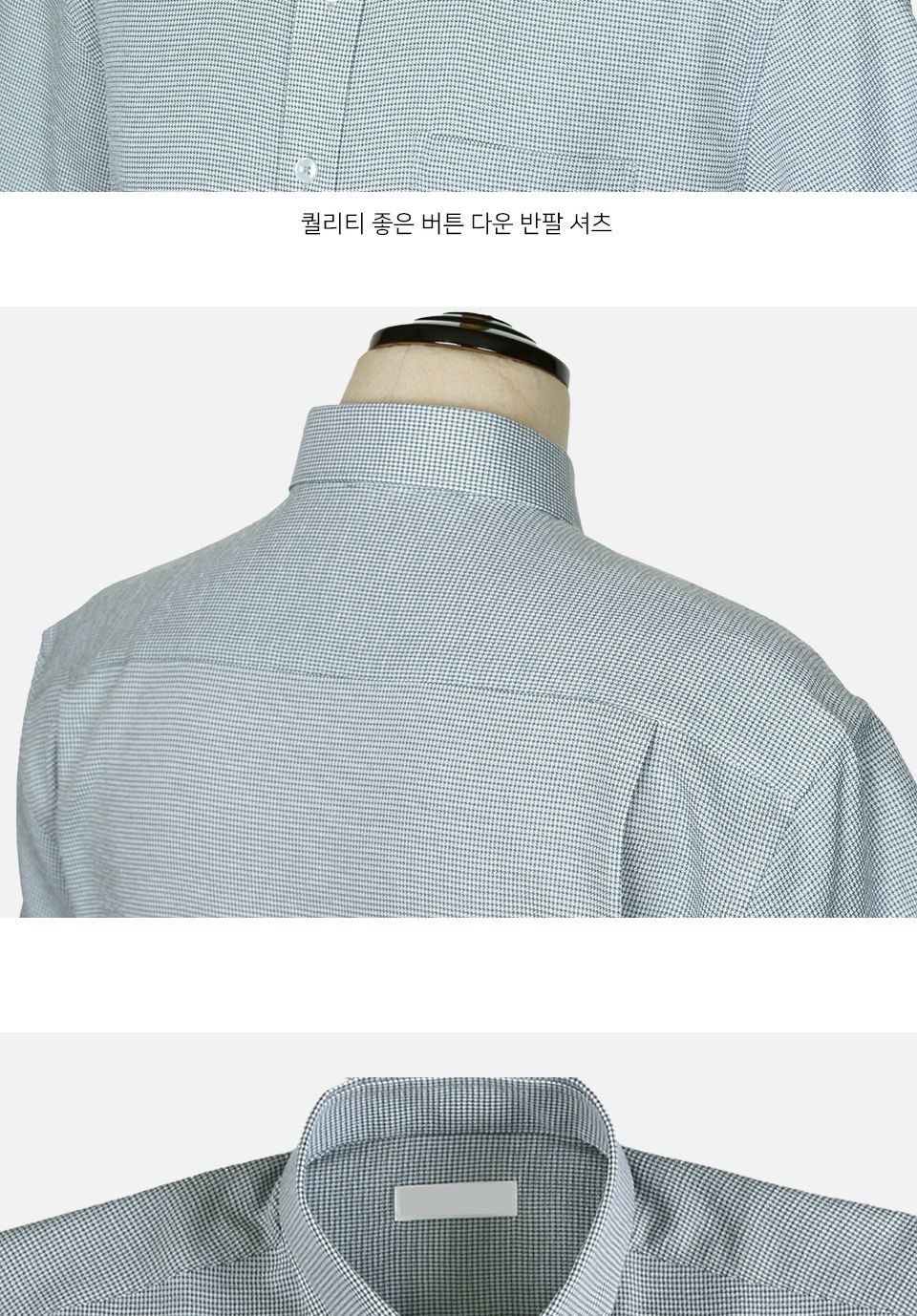 하빈 버튼다운 반팔 셔츠 MS23017 남성셔츠 남자셔츠 반팔셔츠 여름셔츠 남성남방 남자남방 솔리드셔츠 버튼다운셔츠 출근룩셔츠 직장인셔츠 유니폼셔츠
