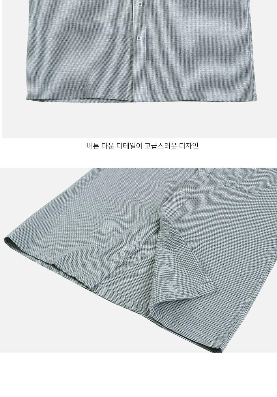 하빈 버튼다운 반팔 셔츠 MS23017 남성셔츠 남자셔츠 반팔셔츠 여름셔츠 남성남방 남자남방 솔리드셔츠 버튼다운셔츠 출근룩셔츠 직장인셔츠 유니폼셔츠