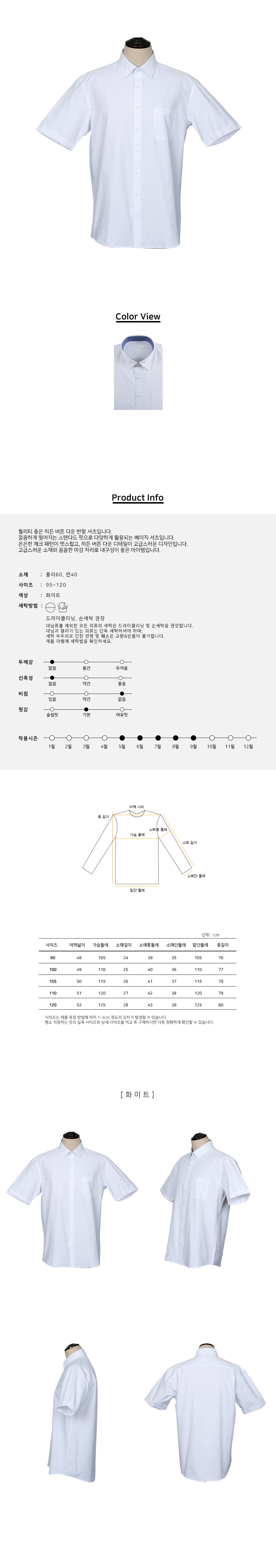 그랑보 히든 버튼다운 반팔 셔츠 MS23015 남성셔츠 남자셔츠 반팔셔츠 여름셔츠 남성남방 남자남방 솔리드셔츠 버튼다운셔츠 출근룩셔츠 직장인셔츠 유니폼셔츠