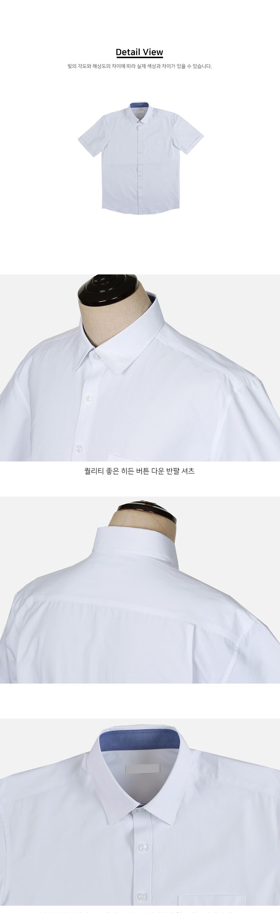 그랑보 히든 버튼다운 반팔 셔츠 MS23015 남성셔츠 남자셔츠 반팔셔츠 여름셔츠 남성남방 남자남방 솔리드셔츠 버튼다운셔츠 출근룩셔츠 직장인셔츠 유니폼셔츠