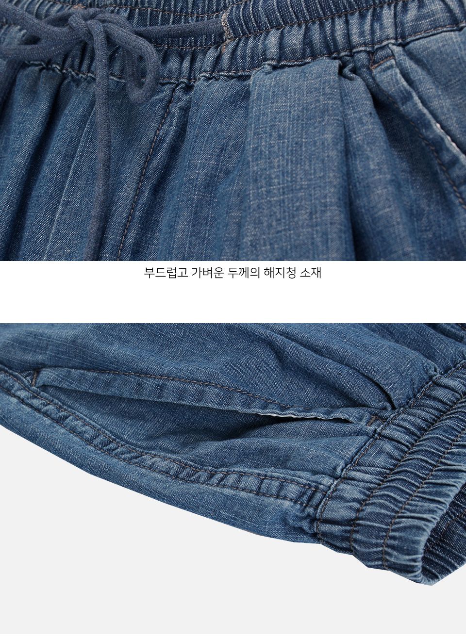 MP25009 해지청 쿨링 와이드 밴딩 팬츠 남성데님 와이드청바지 와이드밴딩청바지 남성청바지 청바지 남자청바지 데님팬츠