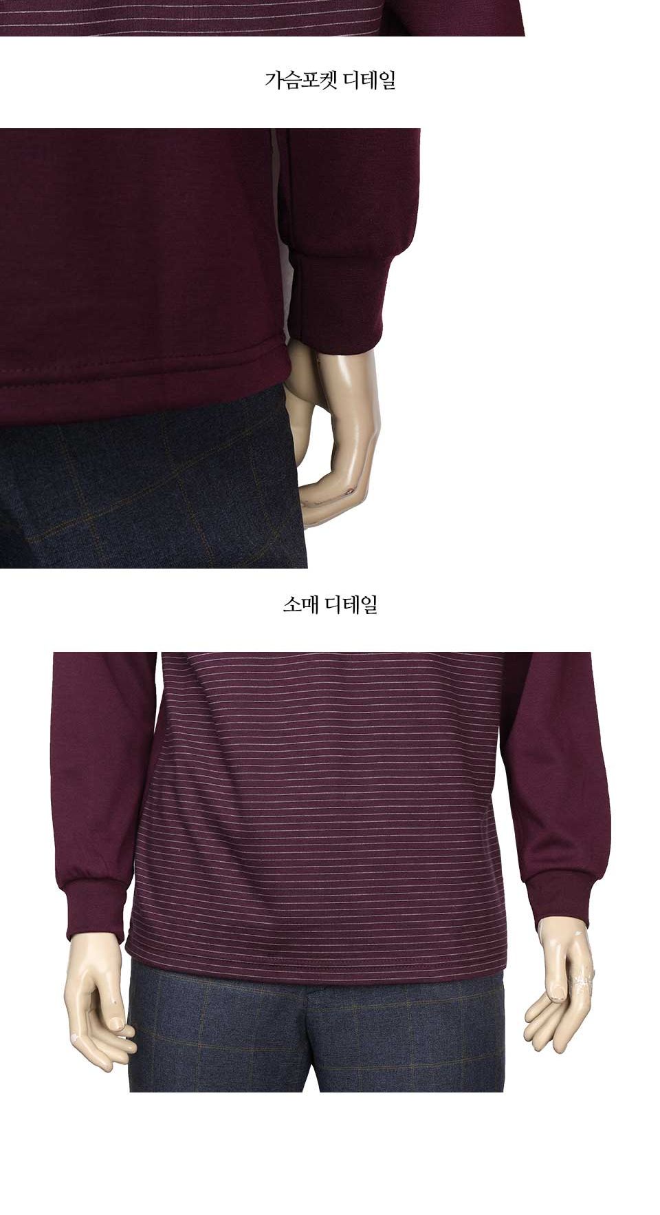 MTFW19268 퍼플 그라이데이션 카라 티셔츠 티셔츠 긴팔티셔츠 기모셔츠 카라셔츠 카라넥티셔츠 배색카라티 긴팔티 남자카라티 남성카라티 베이직카라티셔츠