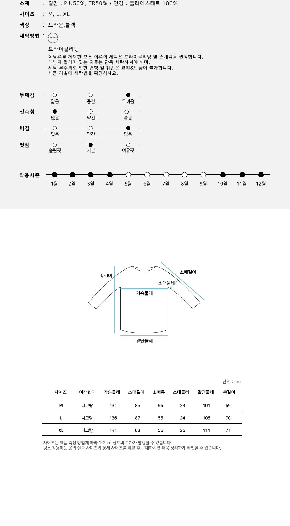 MJ24010 후드 제든 베이직 가죽 자켓 점퍼 후드가죽점퍼 인조가죽후드점퍼 남성봄자켓 남자봄점퍼 후디점퍼 베이직가죽재킷 남성가죽재킷 가죽집업후드 블랙후드가죽점퍼 갈색가죽점퍼