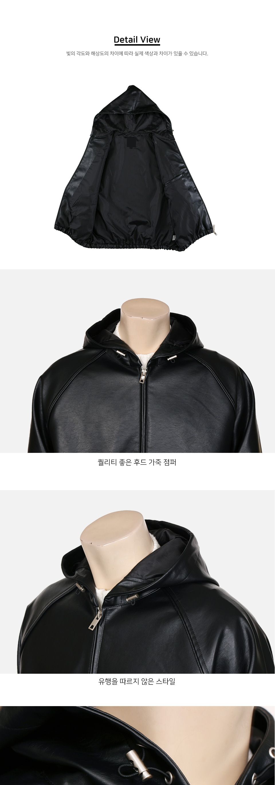 MJ24010 후드 제든 베이직 가죽 자켓 점퍼 후드가죽점퍼 인조가죽후드점퍼 남성봄자켓 남자봄점퍼 후디점퍼 베이직가죽재킷 남성가죽재킷 가죽집업후드 블랙후드가죽점퍼 갈색가죽점퍼