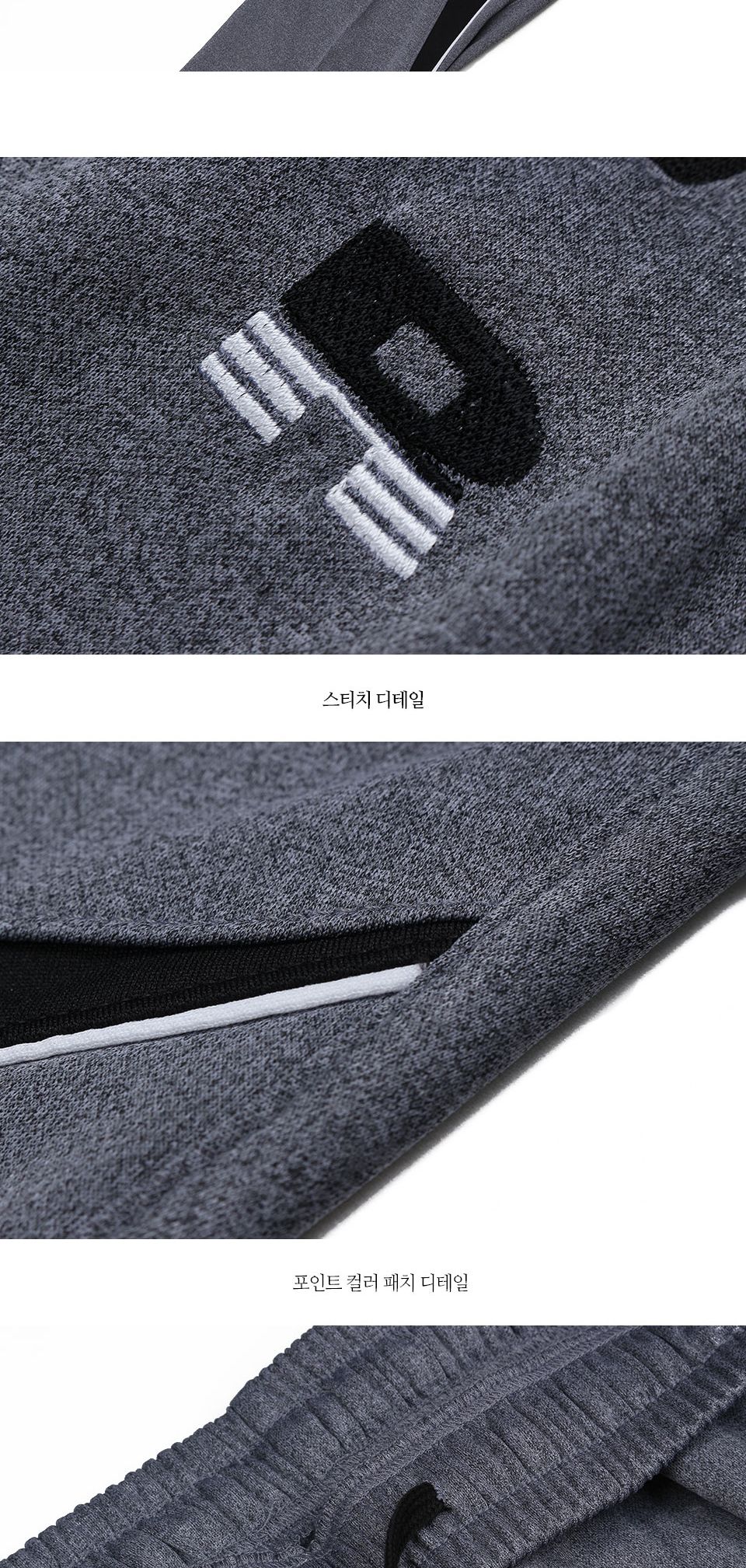 라도 지퍼 포켓 트레이닝 팬츠 MP24010 트레이닝바지 남성트레이닝바지 트레이닝팬츠 헬스바지 운동바지 스포츠바지 남성바지 헬스팬츠 운동팬츠 편한바지