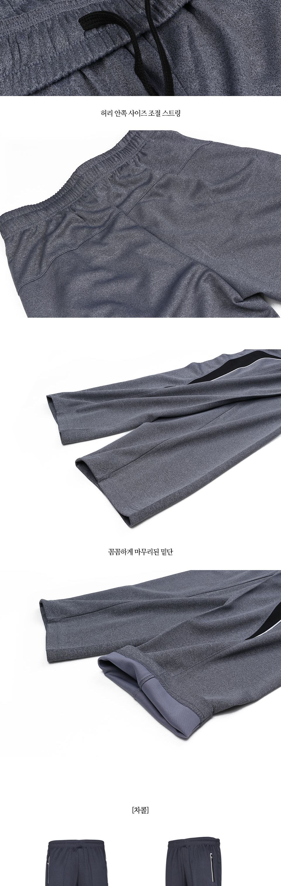 라도 지퍼 포켓 트레이닝 팬츠 MP24010 트레이닝바지 남성트레이닝바지 트레이닝팬츠 헬스바지 운동바지 스포츠바지 남성바지 헬스팬츠 운동팬츠 편한바지