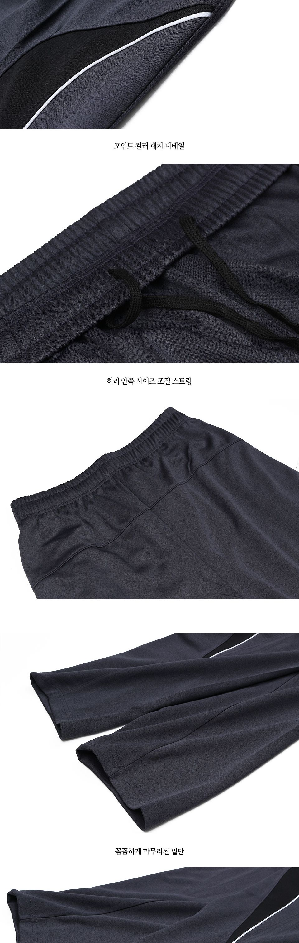라도 지퍼 포켓 트레이닝 팬츠 MP24010 트레이닝바지 남성트레이닝바지 트레이닝팬츠 헬스바지 운동바지 스포츠바지 남성바지 헬스팬츠 운동팬츠 편한바지